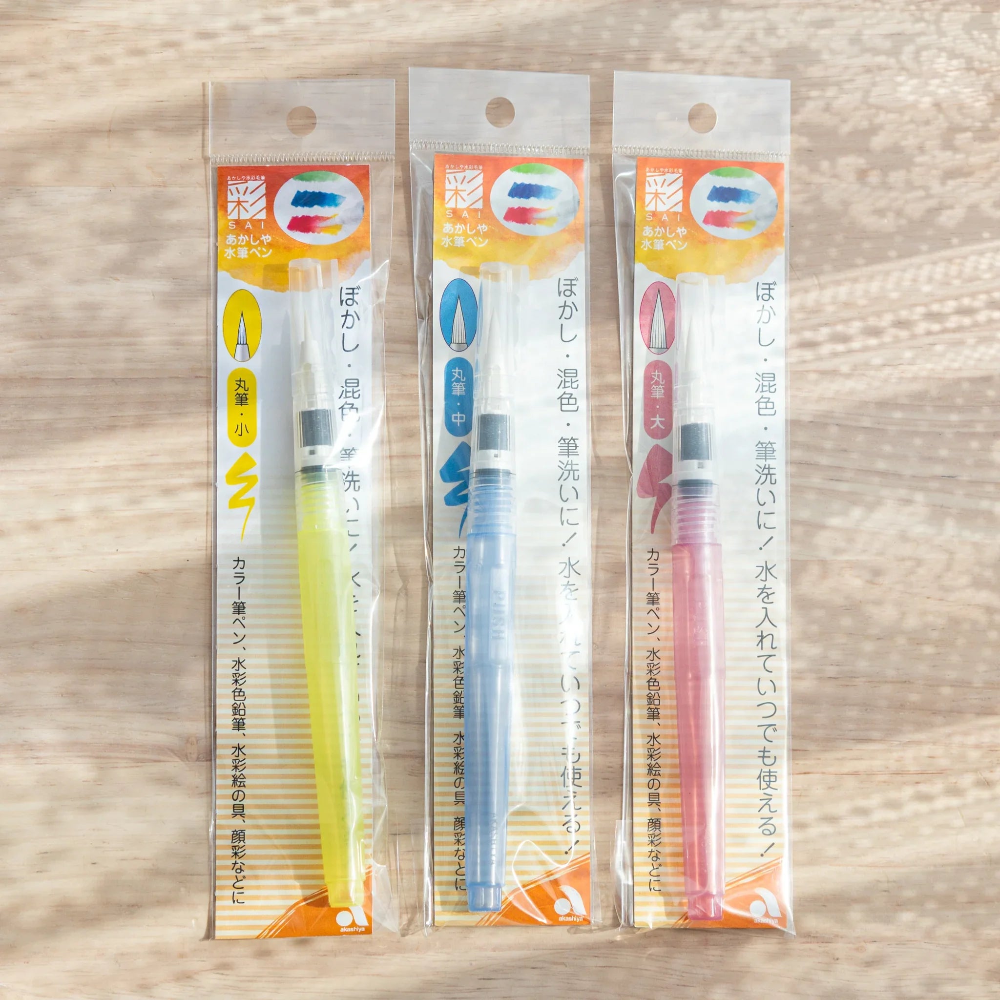 Akashiya Sai water brush pen with ergonomic handle designed for Japanese sumi-e calligraphy and art with traditional