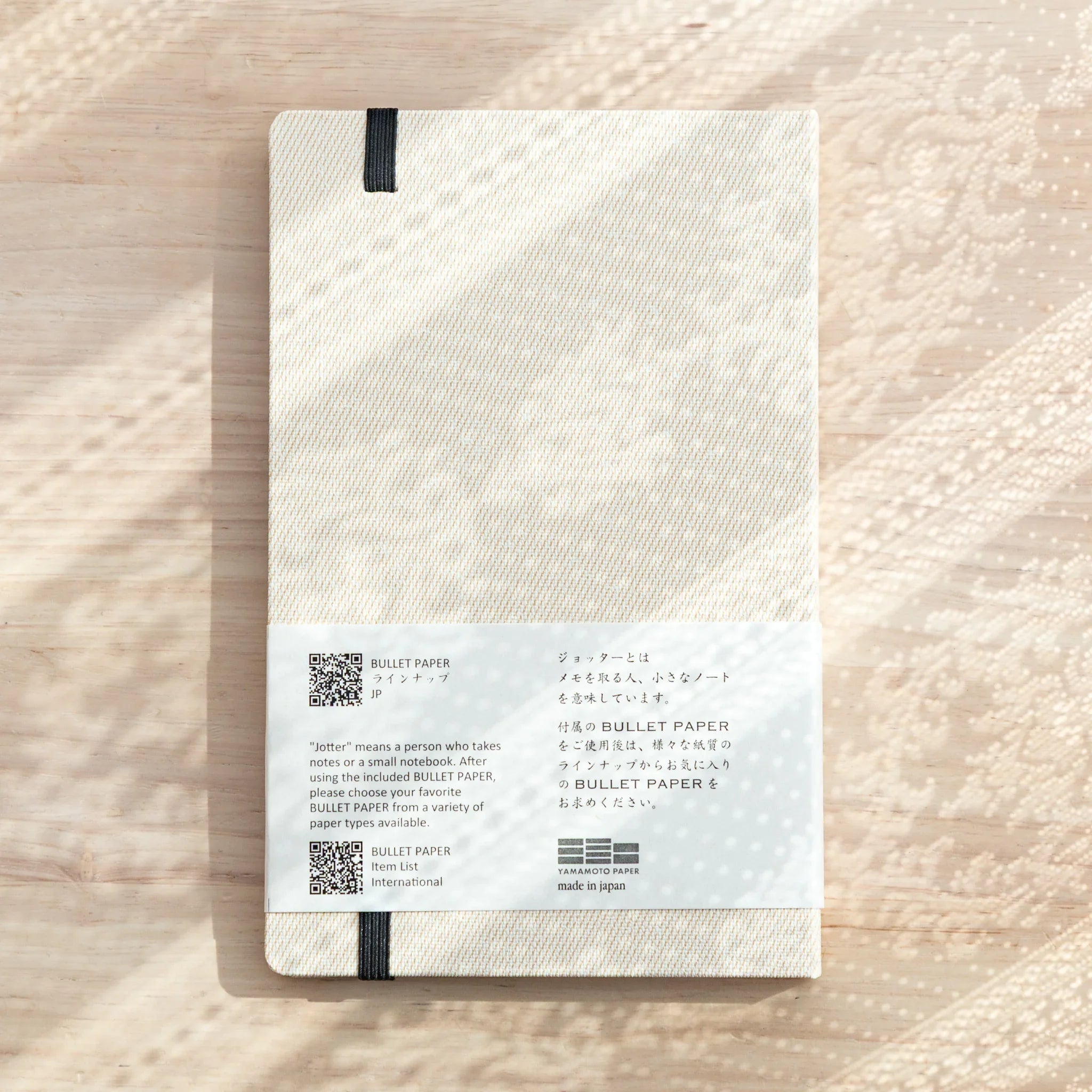 Bullet Jotter ivory white gabardine cover back view: black elastic bands, product info label with QR code, Yamamoto Paper