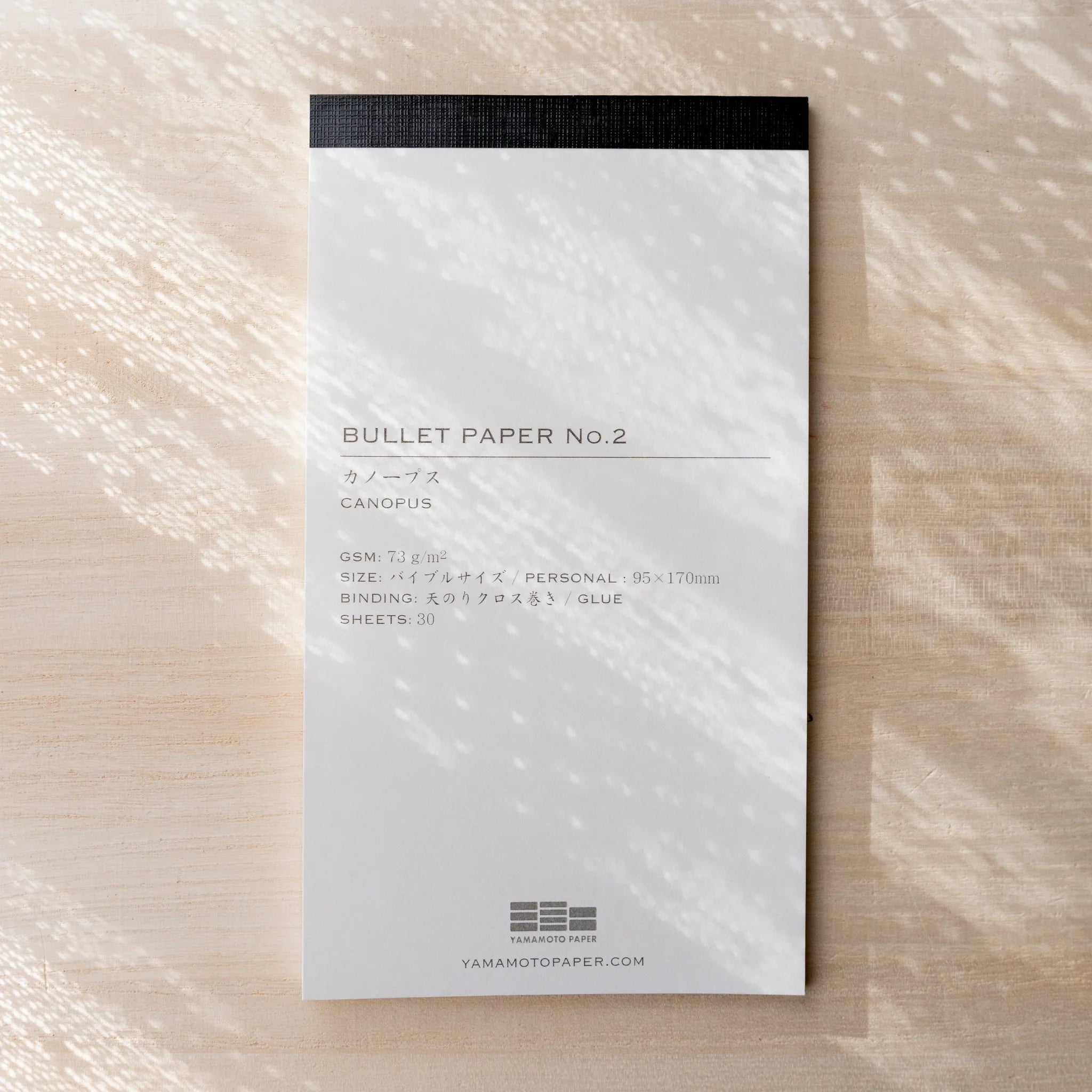 Yamamoto Paper Bullet Paper No.2 Canopus 73gsm Bible-size Japanese notepad with cover label visible.