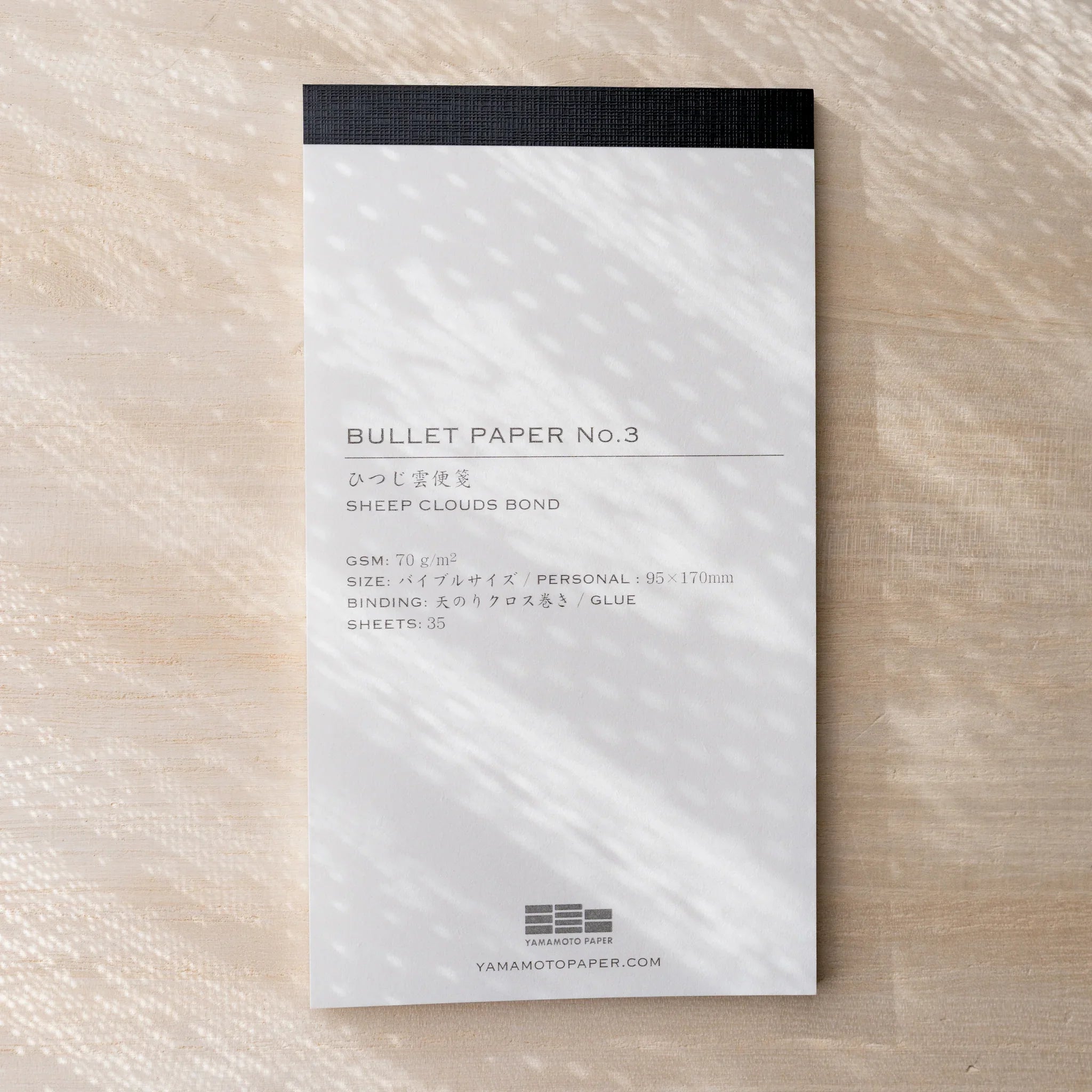 Yamamoto Paper Bullet Paper No.3 Sheep Clouds Bond 70gsm Bible-size Japanese notepad with cover label visible.