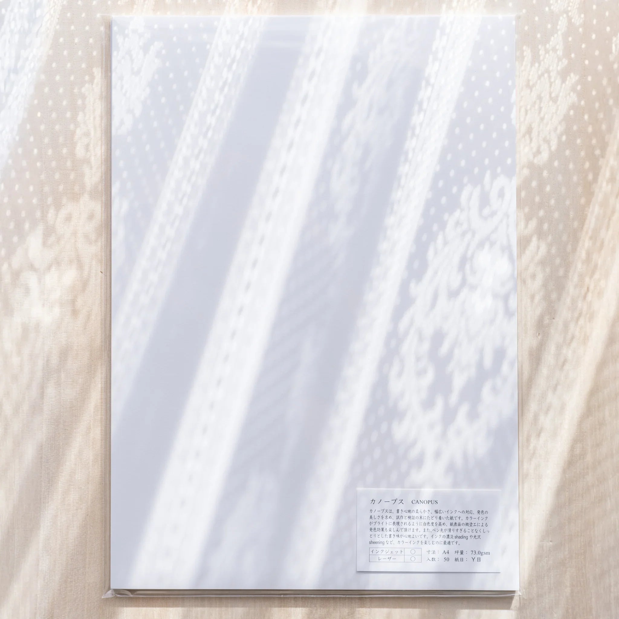 Yamamoto Paper Canopus A4 loose leaf paper sealed package with 73gsm 50-sheet specs label.