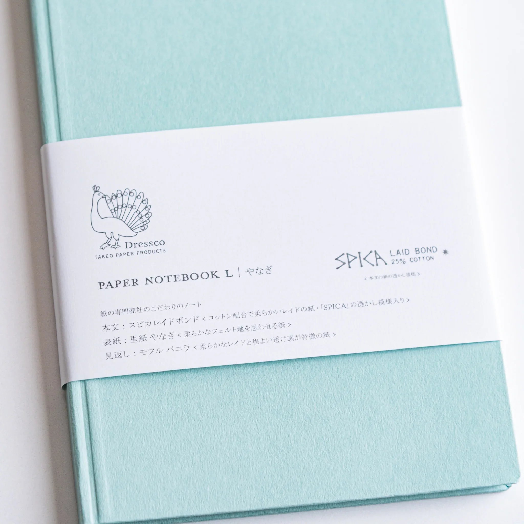 Close-up detail of Dressco Spica Laid Bond Paper B6 notebook showing the distinctive laid paper texture and quality