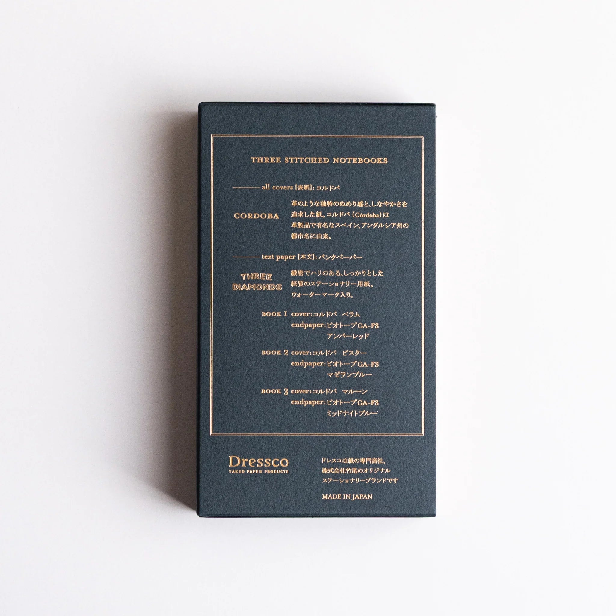 Close-up of Dressco Bank Ledger cover showing color and quality paper finish for accounting or journal record keeping