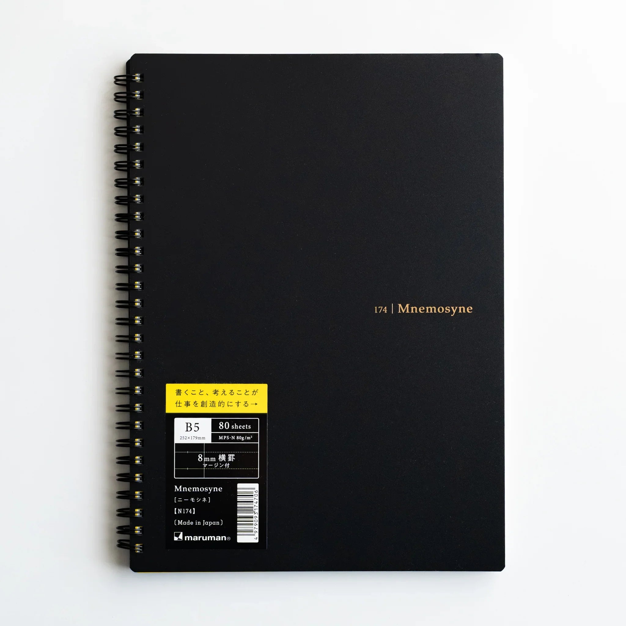 Maruman Mnemosyne notebook, page detail showing 8mm ruled lines, Japanese Maruman Mnemosyne ring-bound notepad with thick