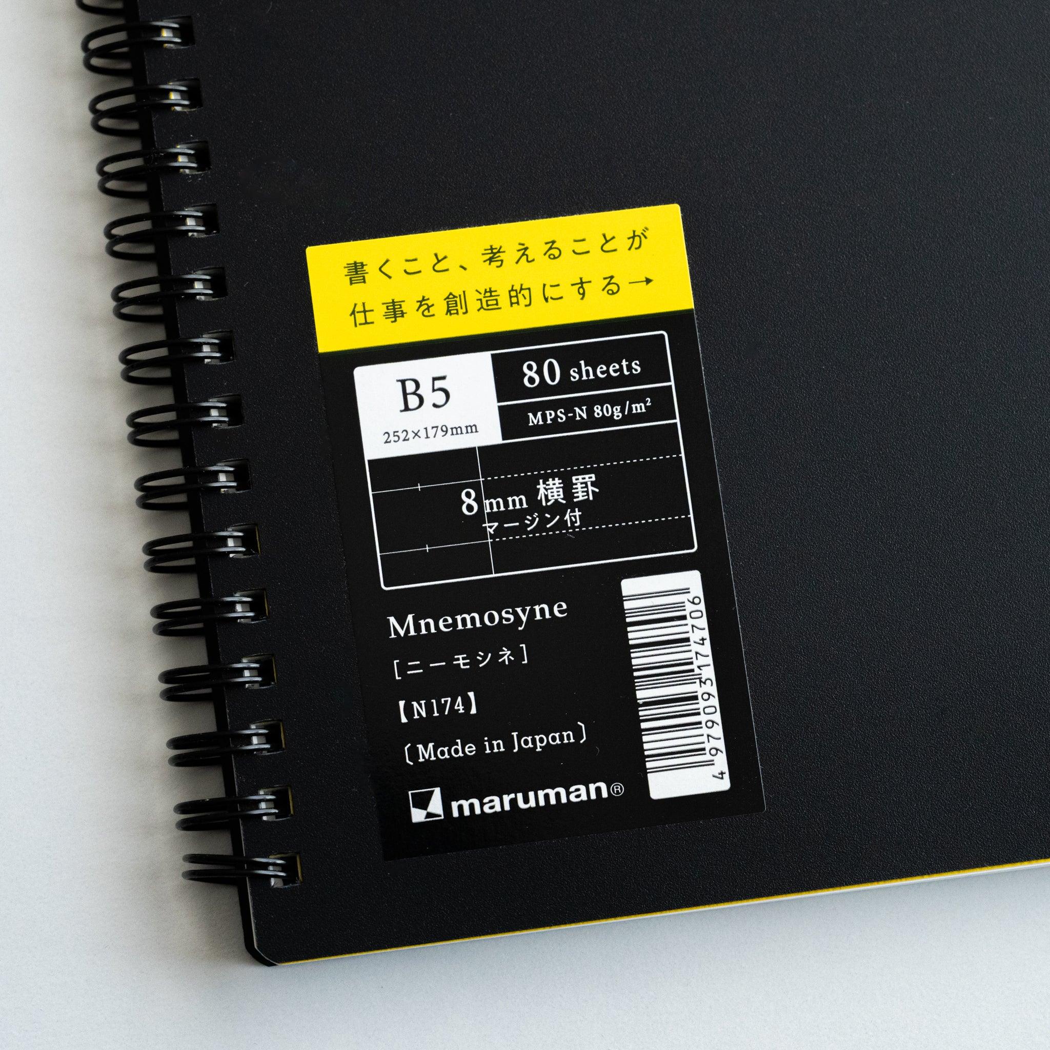Maruman Mnemosyne notebook, interior spread with lines visible, Maruman Mnemosyne Japanese notebook with smooth paper and