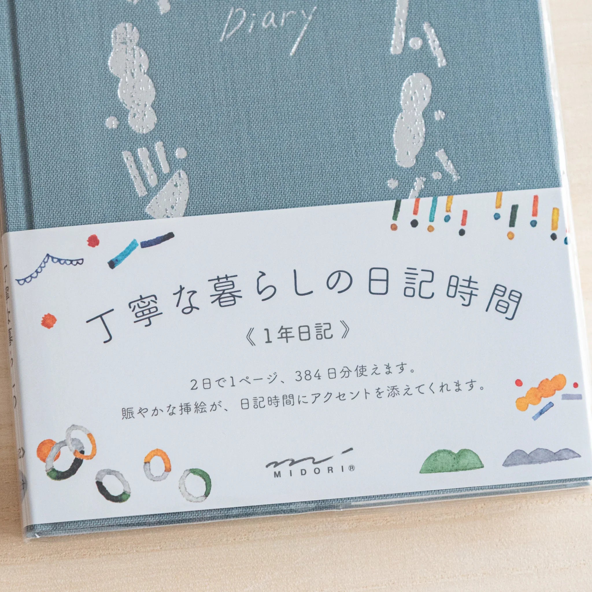 Inside pages showing one year layout and writing space and features and features and features and features