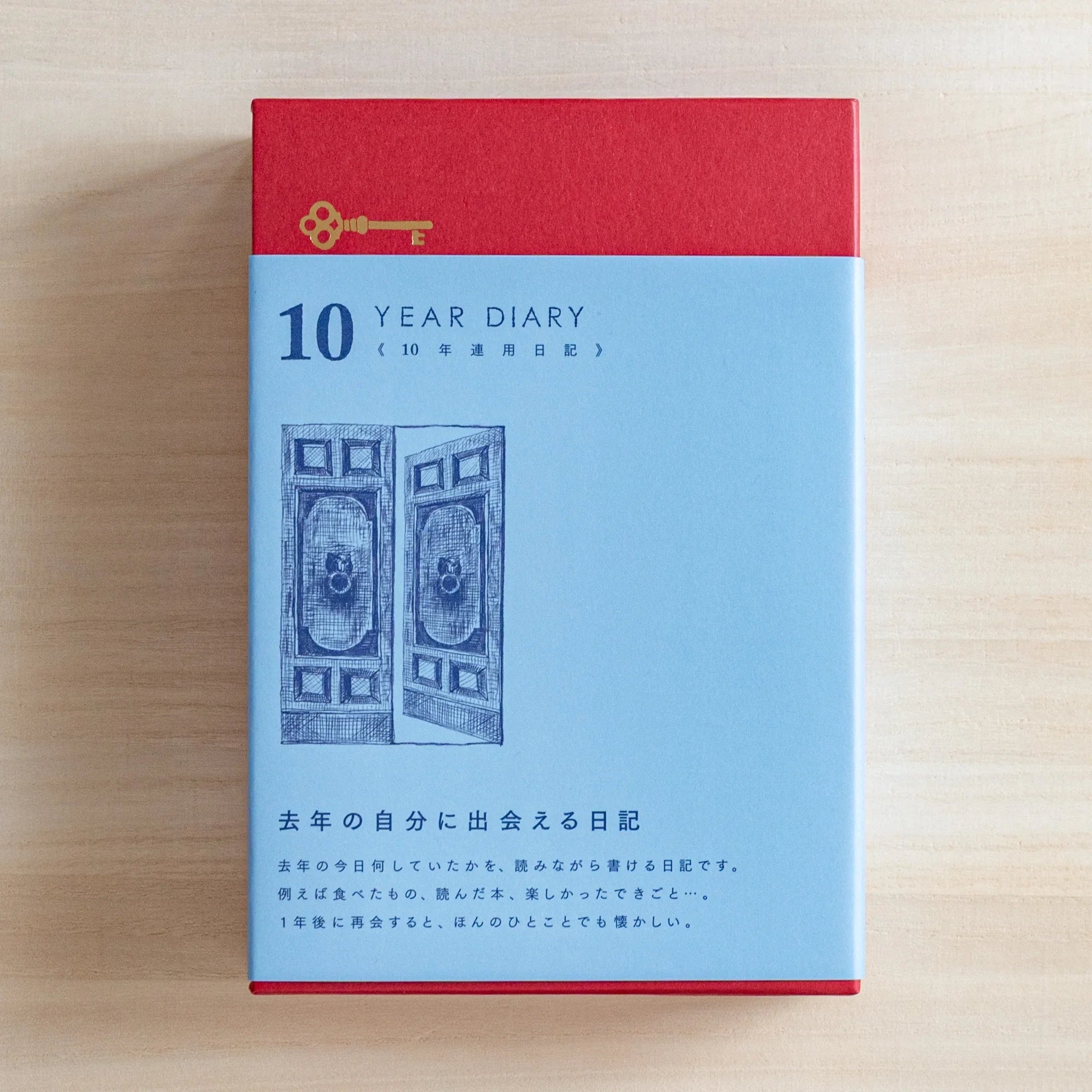 Midori 10-year journal, interior double-page spread with ruled lines visible, Japanese stationery product with quality design