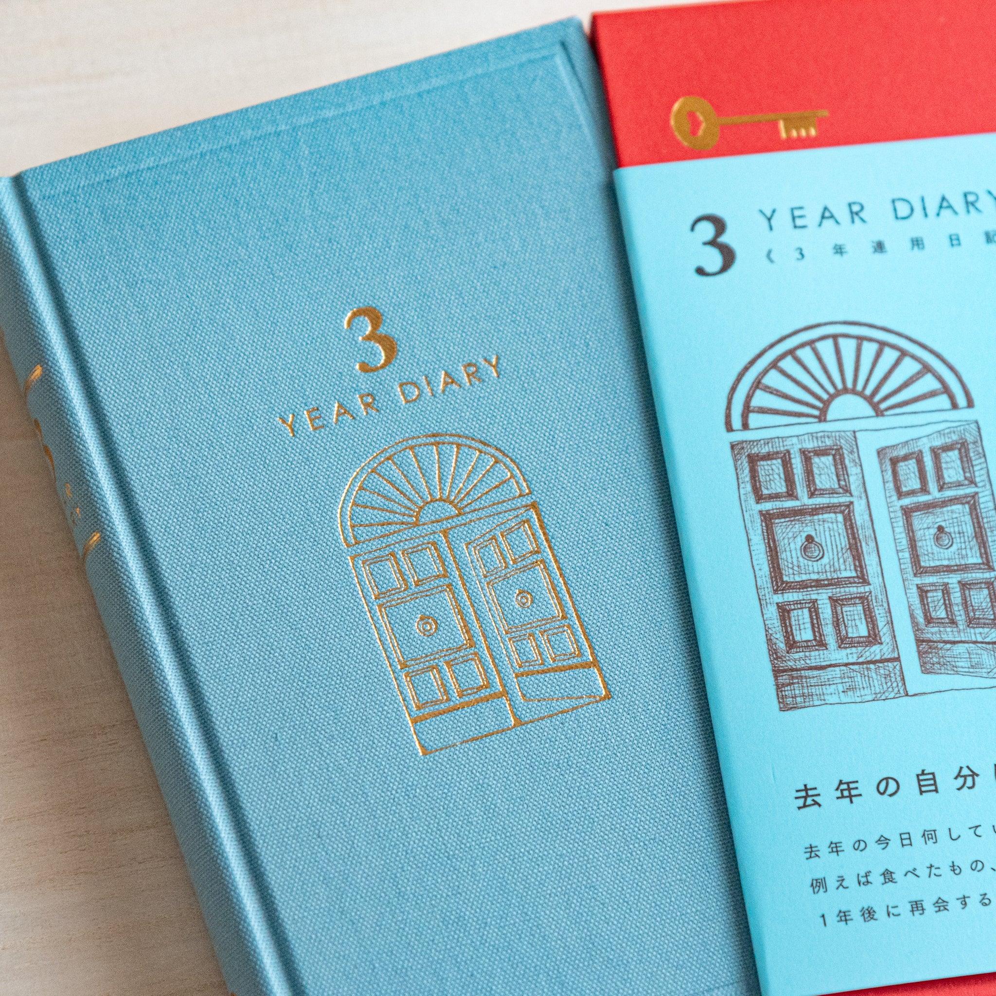 Midori 3-year journal, interior pages showing line structure with date field area, Japanese hardcover 3-year dated diary from