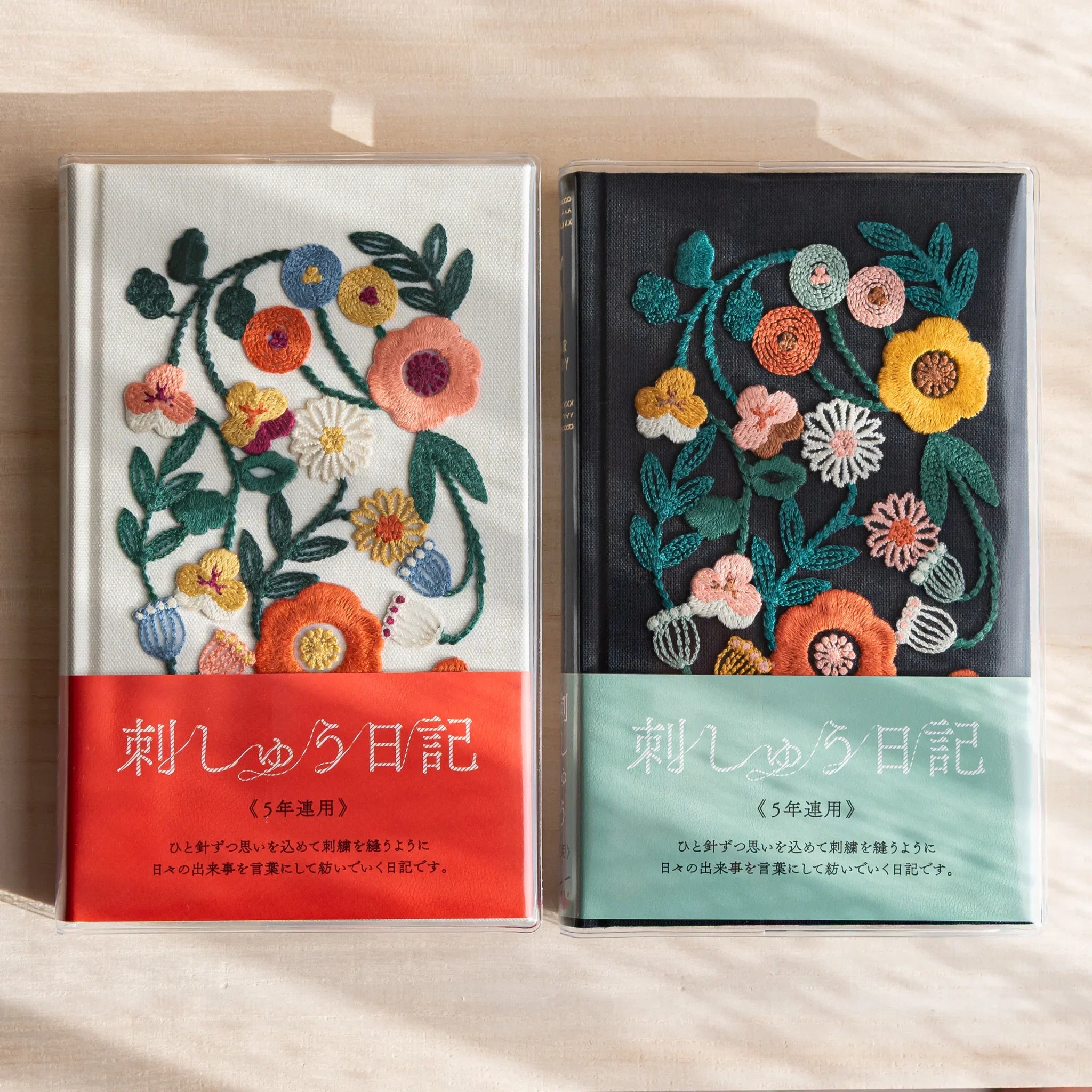 Midori 5-year journal, closed front cover with floral embroidery design, Japanese stationery item with quality construction