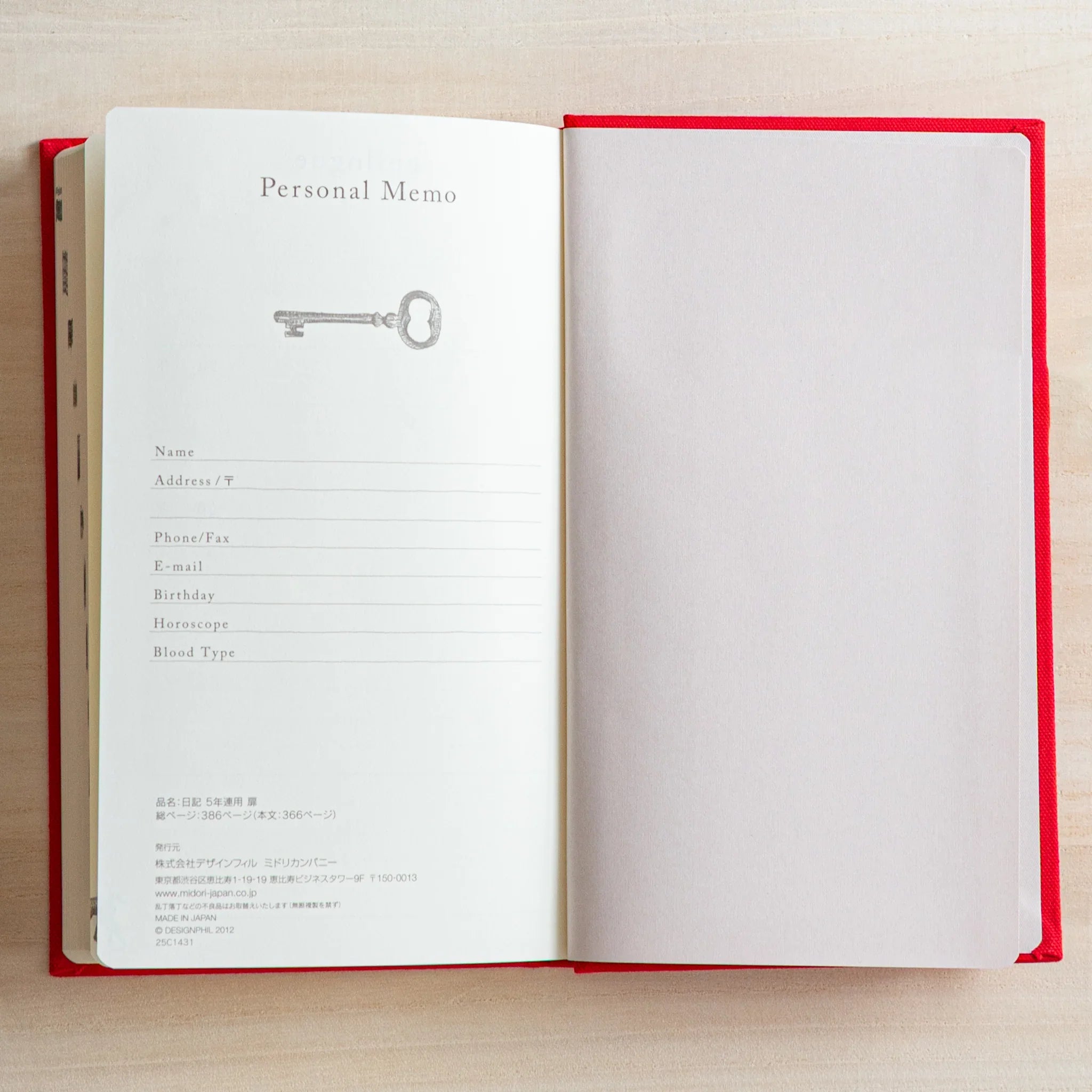 Midori 5-year journal, spine detail showing gate embossing and cover design, Japanese stationery item with quality