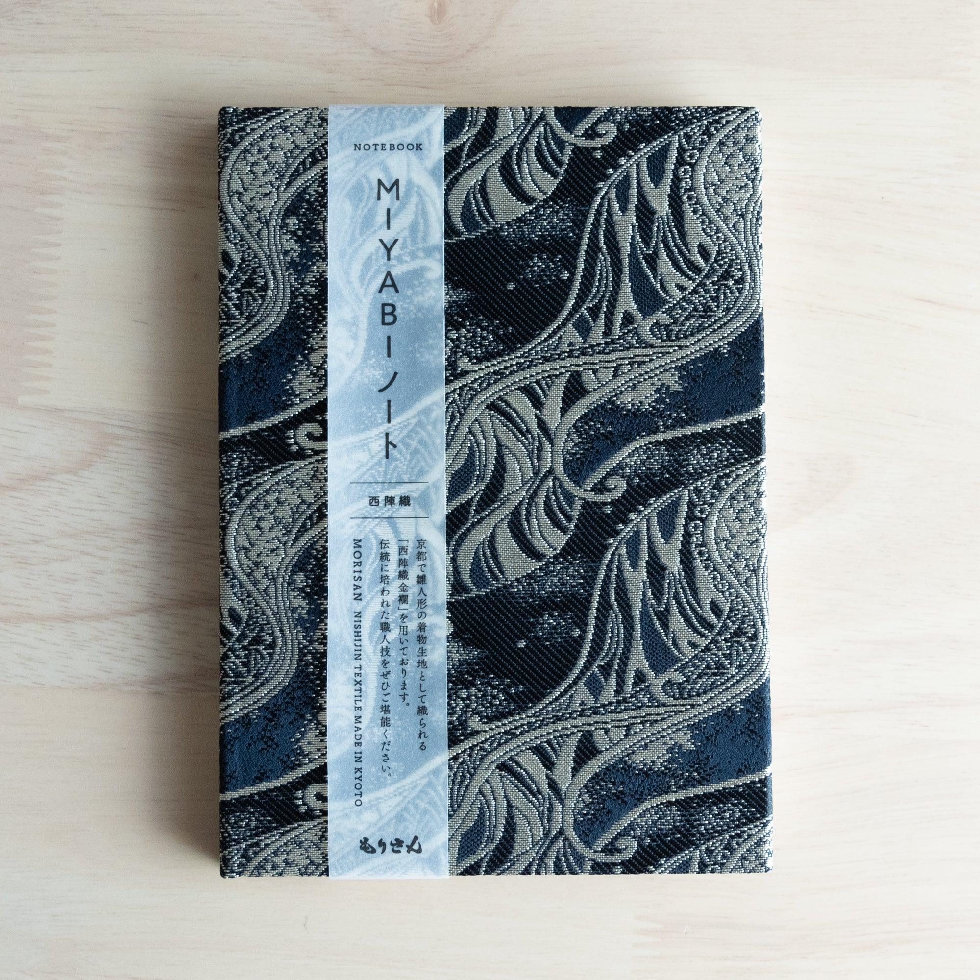 Nishijin textile B6 journal, fully opened showing quality paper and streams brocade textile with binding