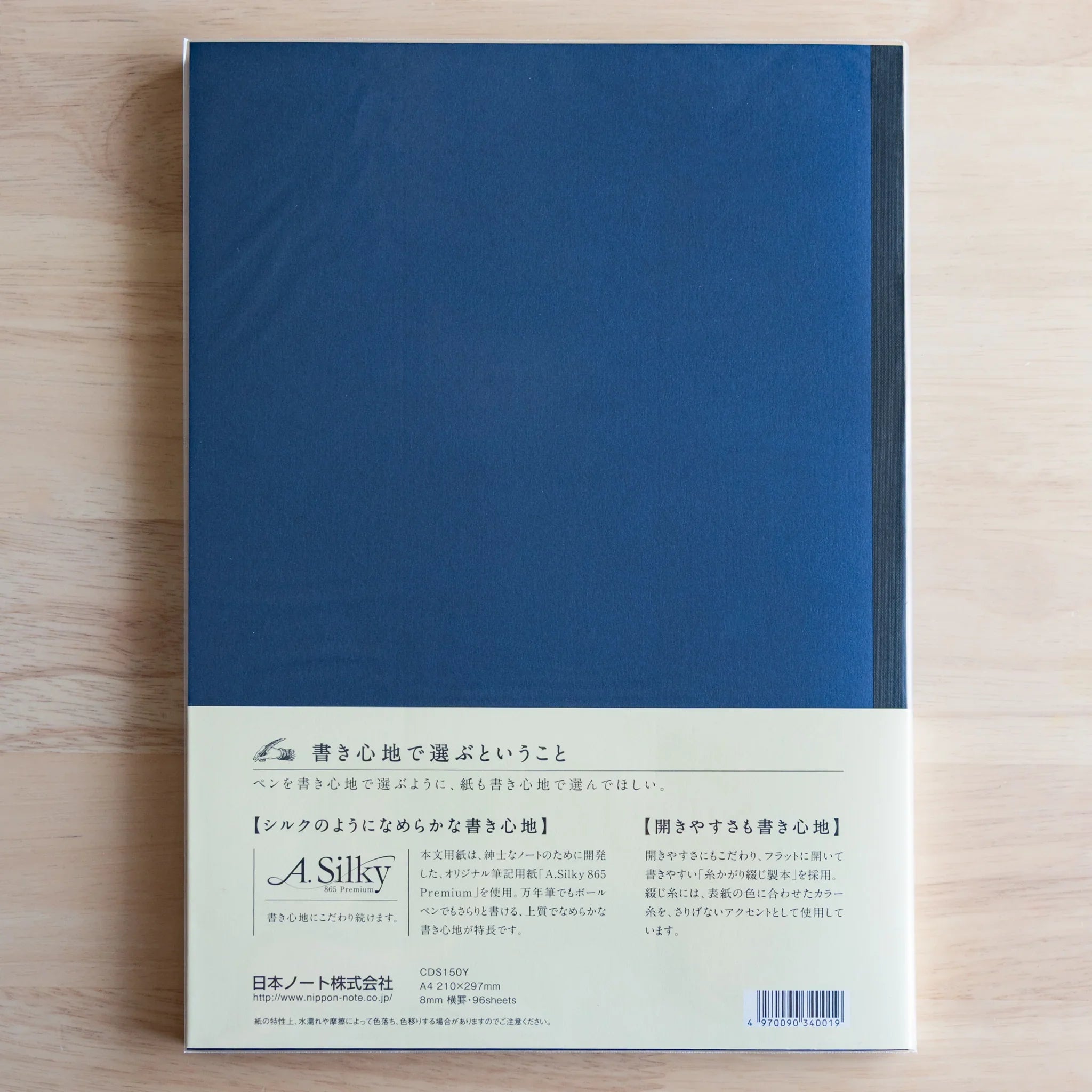 Apica Premium CD Notebook Silky burgundy hard cover interior page smooth silk paper texture Japanese made stationery