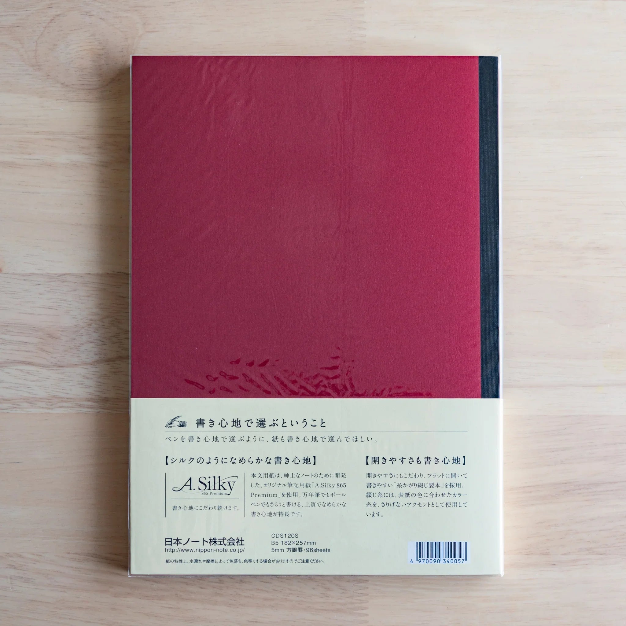 Apica Premium CD Notebook Silky burgundy hard cover interior page silk texture Japanese made stationery brand