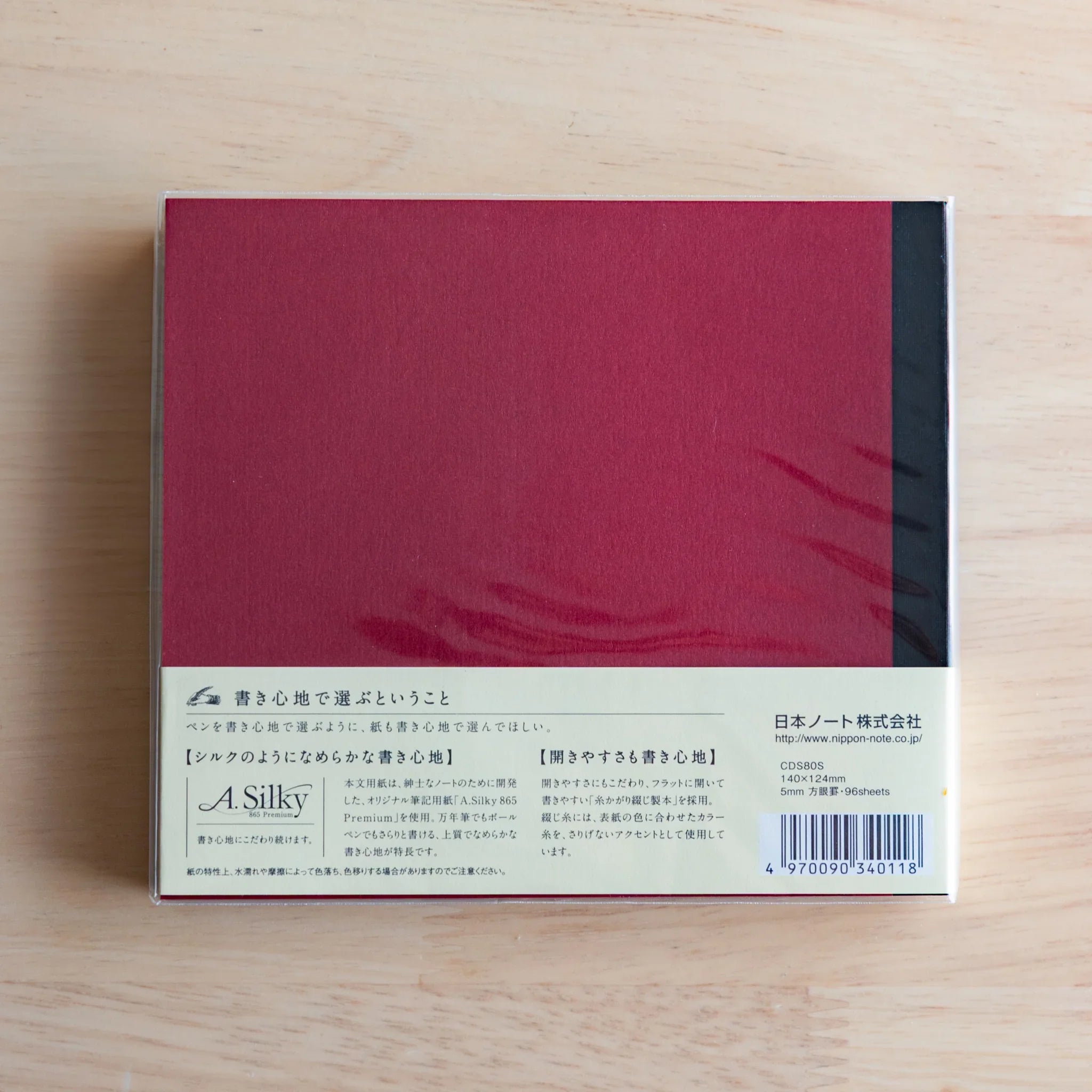 Apica Premium CD Silky notebook navy blue cover showing premium fabric texture detail Japanese Japanese premium