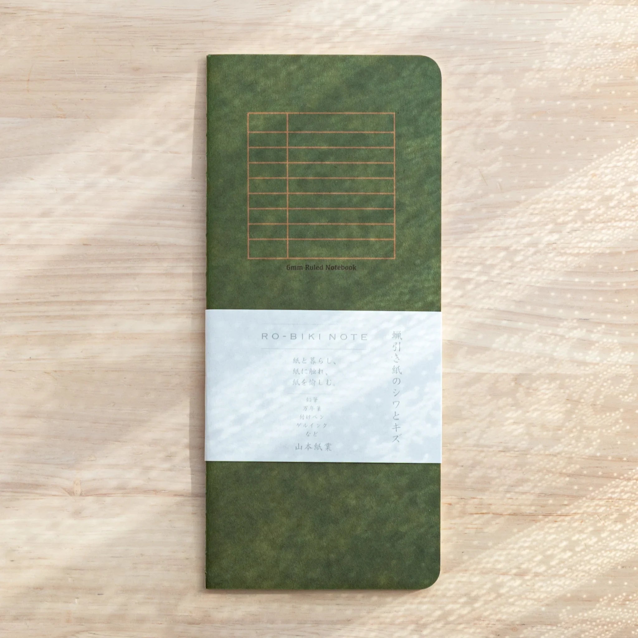 RO-BIKI Basic Series notebook with 6mm ruled lines displayed flat, showing slate blue cover and organized writing space