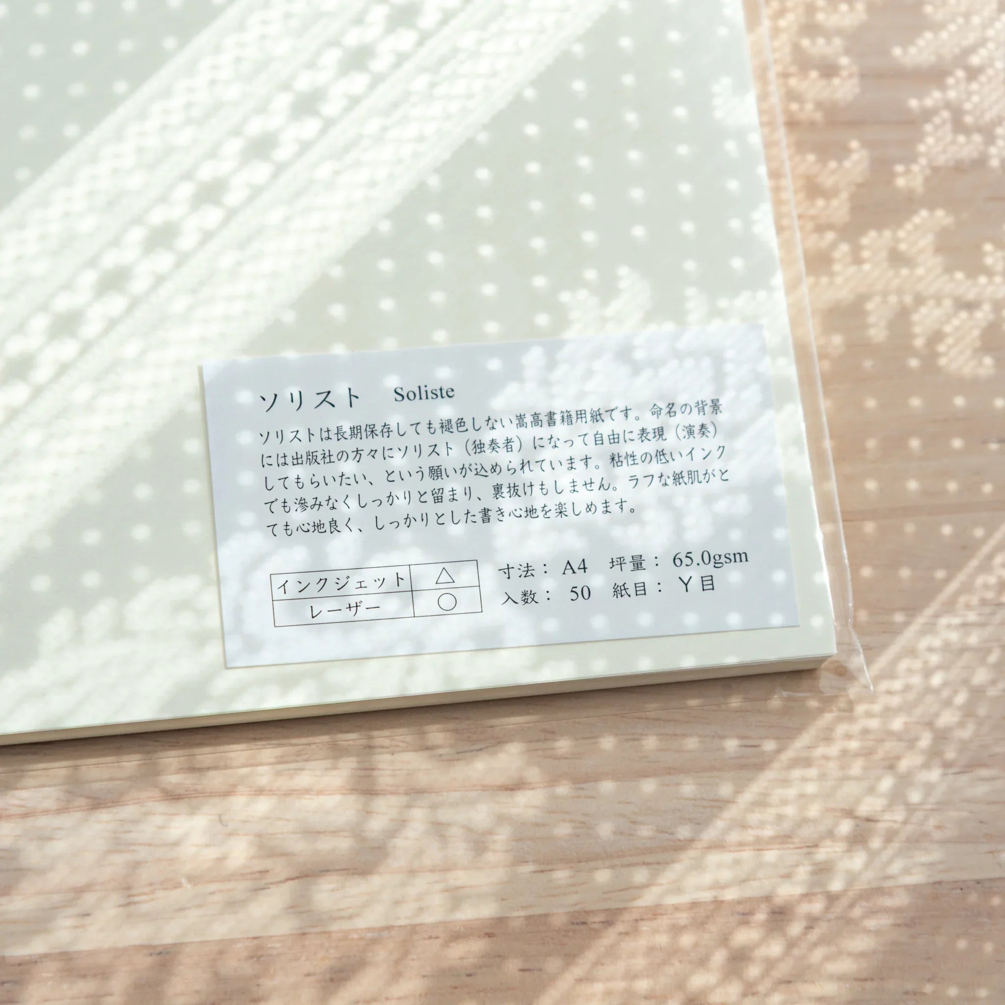 Soliste A4 Loose Leaf Paper shown displaying fine paper quality, Japanese loose leaf writing stationery pad