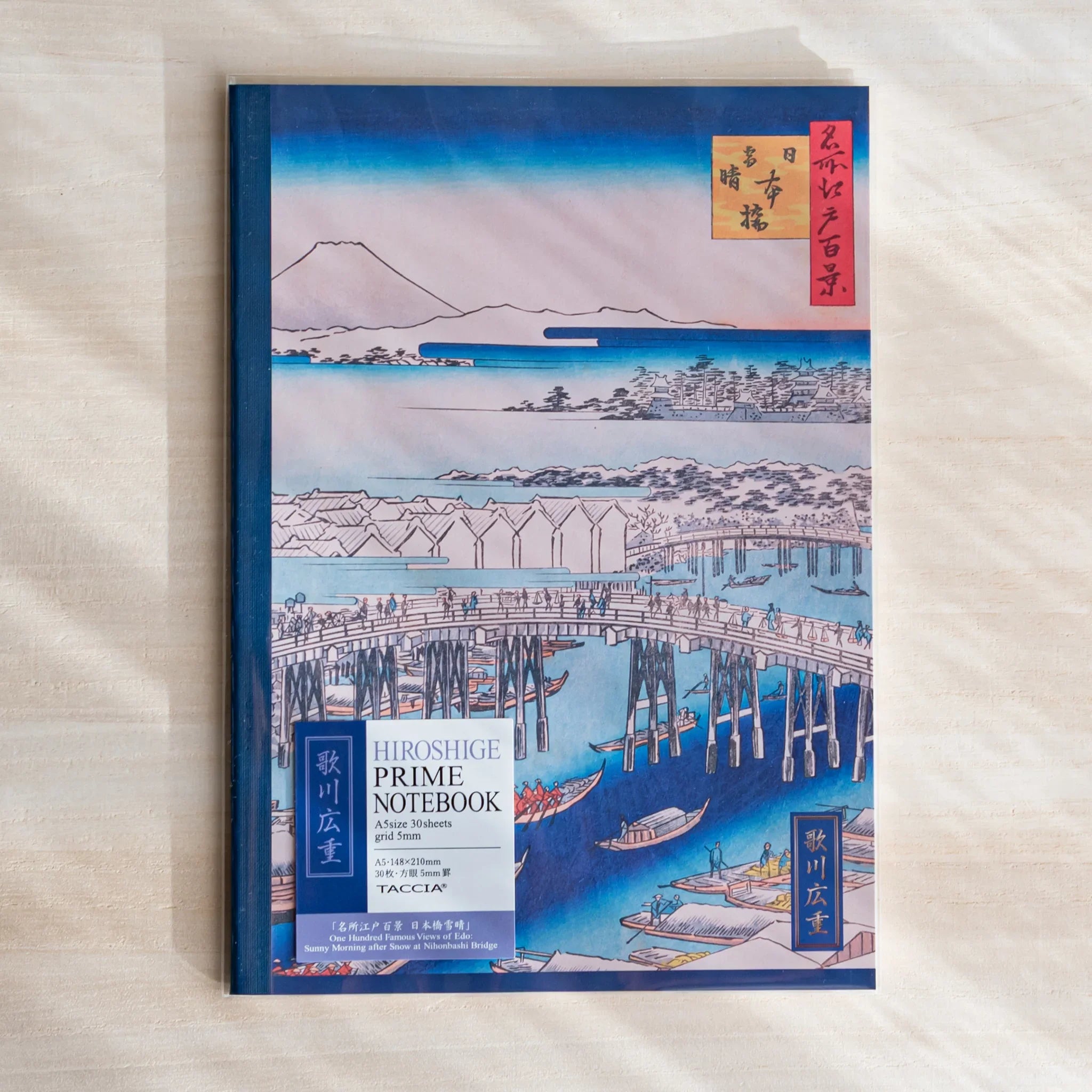 TACCIA Hiroshige Ukiyo-e Notebook, front view with product styling providing full visual representation and product details