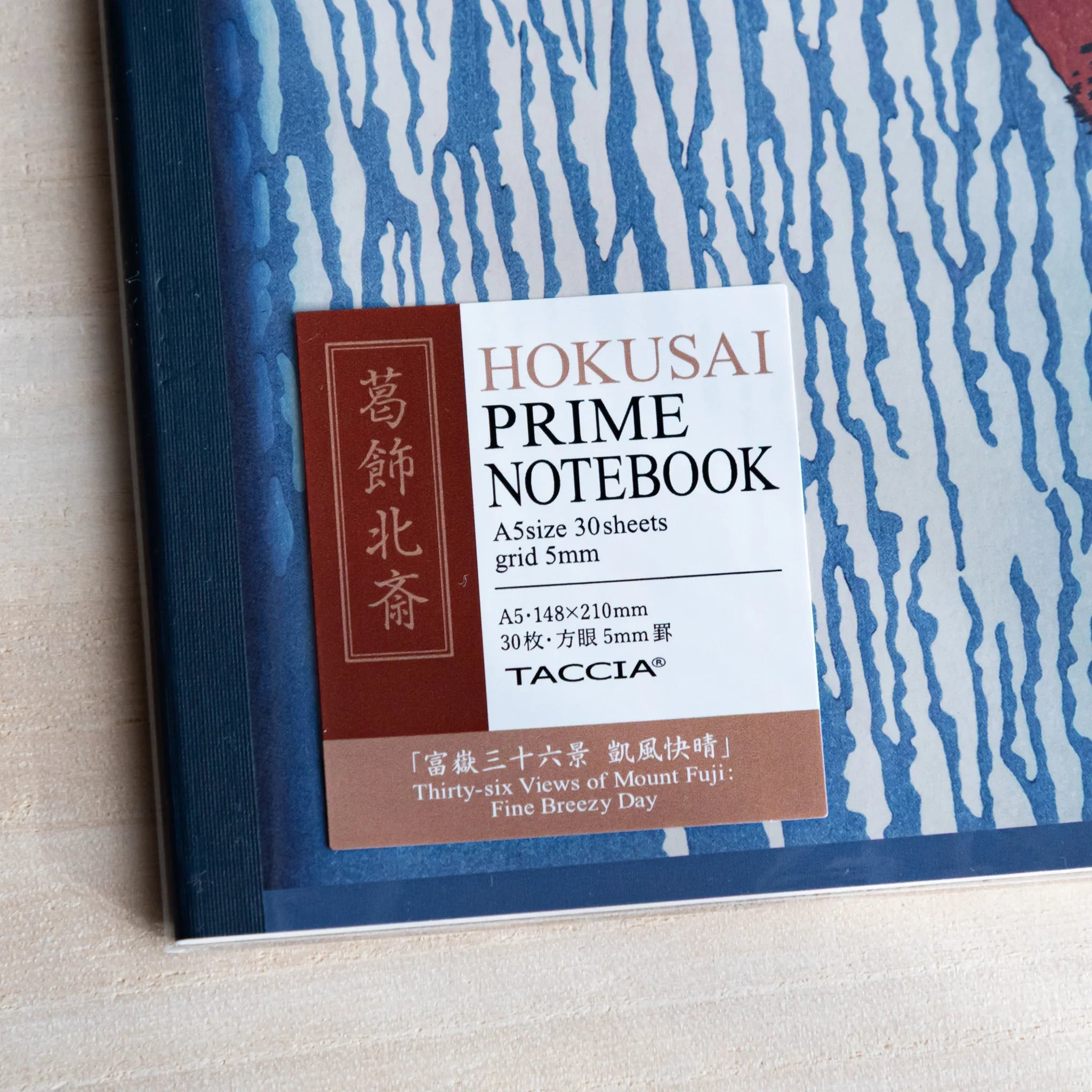 TACCIA Hokusai Mt Fuji Ukiyo-e Notebook, angled view showing all sides providing full visual representation and product detai