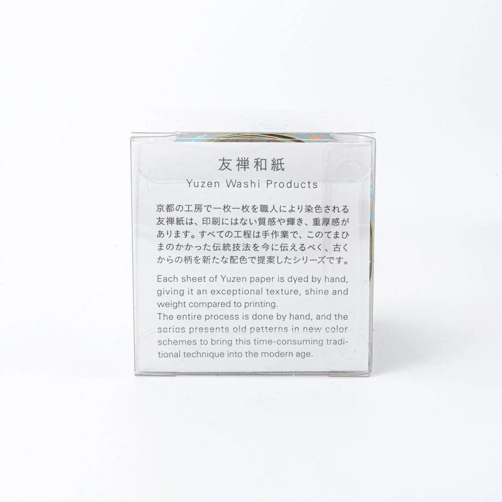 Blue garden Yuzen washi tape coiled in roll form showing complete garden design pattern for craft use