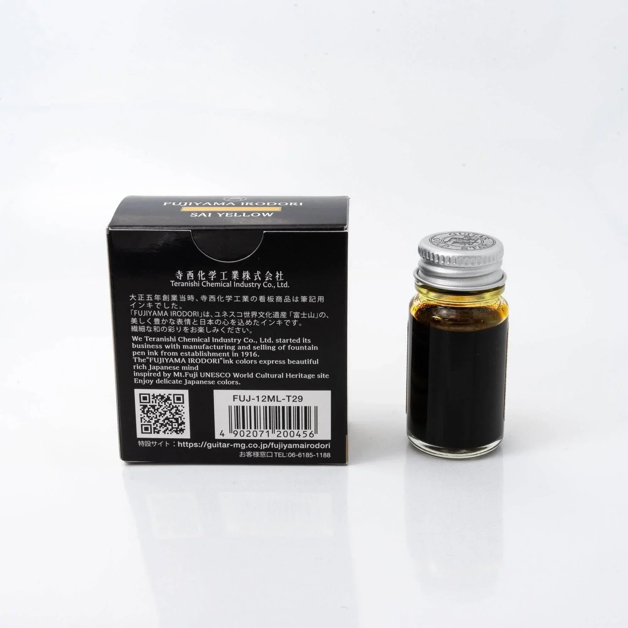 Close-up detail of FUJIYAMA IRODORI SAI ink bottle with amber glass and cork-style stopper showing quality shine