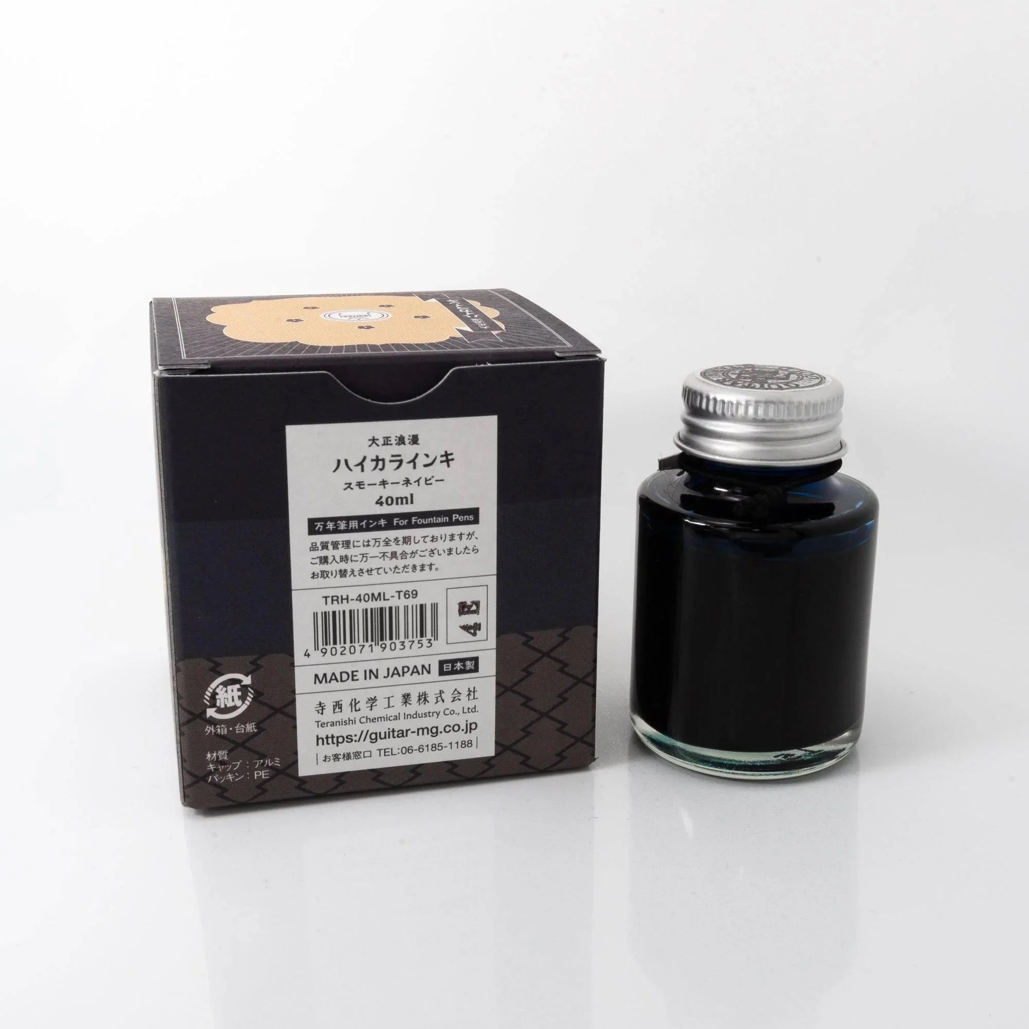 Artistic calligraphy brush strokes created using Taisho Romance Smoky Navy Japanese fountain ink technique