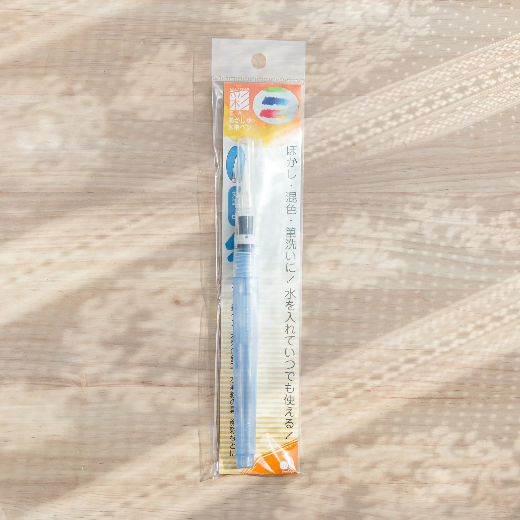 Akashiya Sai water brush pen with refillable water reservoir for sustainable art practice with traditional Japanese
