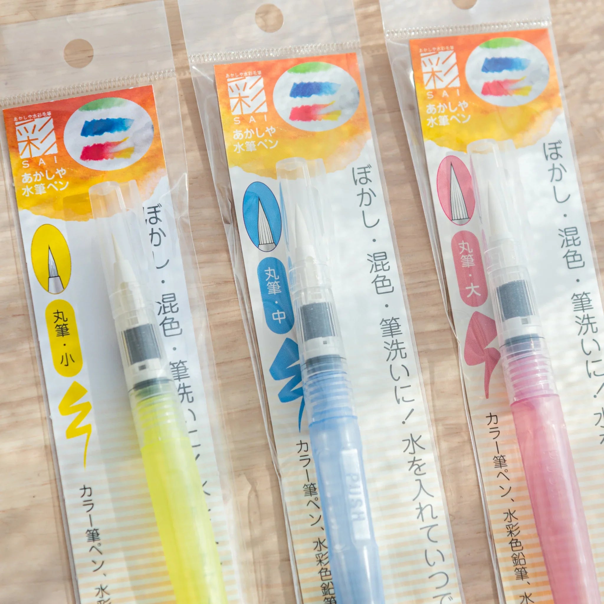 Professional water brush pen from Akashiya Sai ideal for watercolor painting and brush lettering with traditional