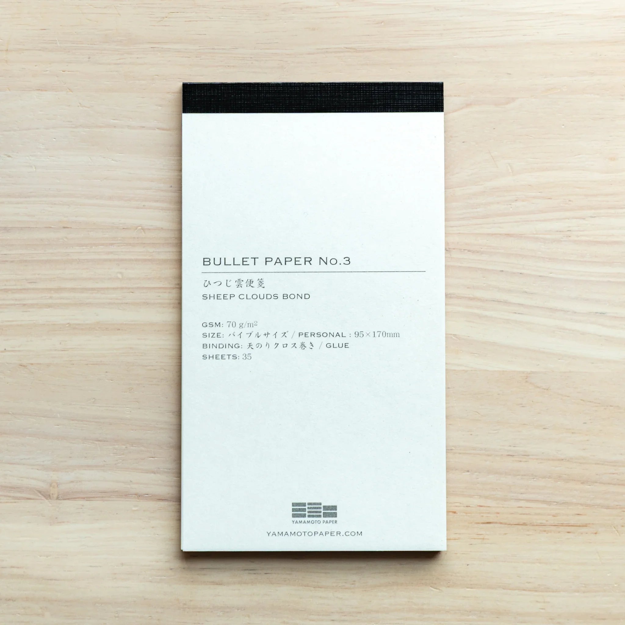 BULLET PAPER No.3 Sheep Clouds Bond on light wood, back label: 70gsm, Personal 95x170mm, glue binding, 35 sheets
