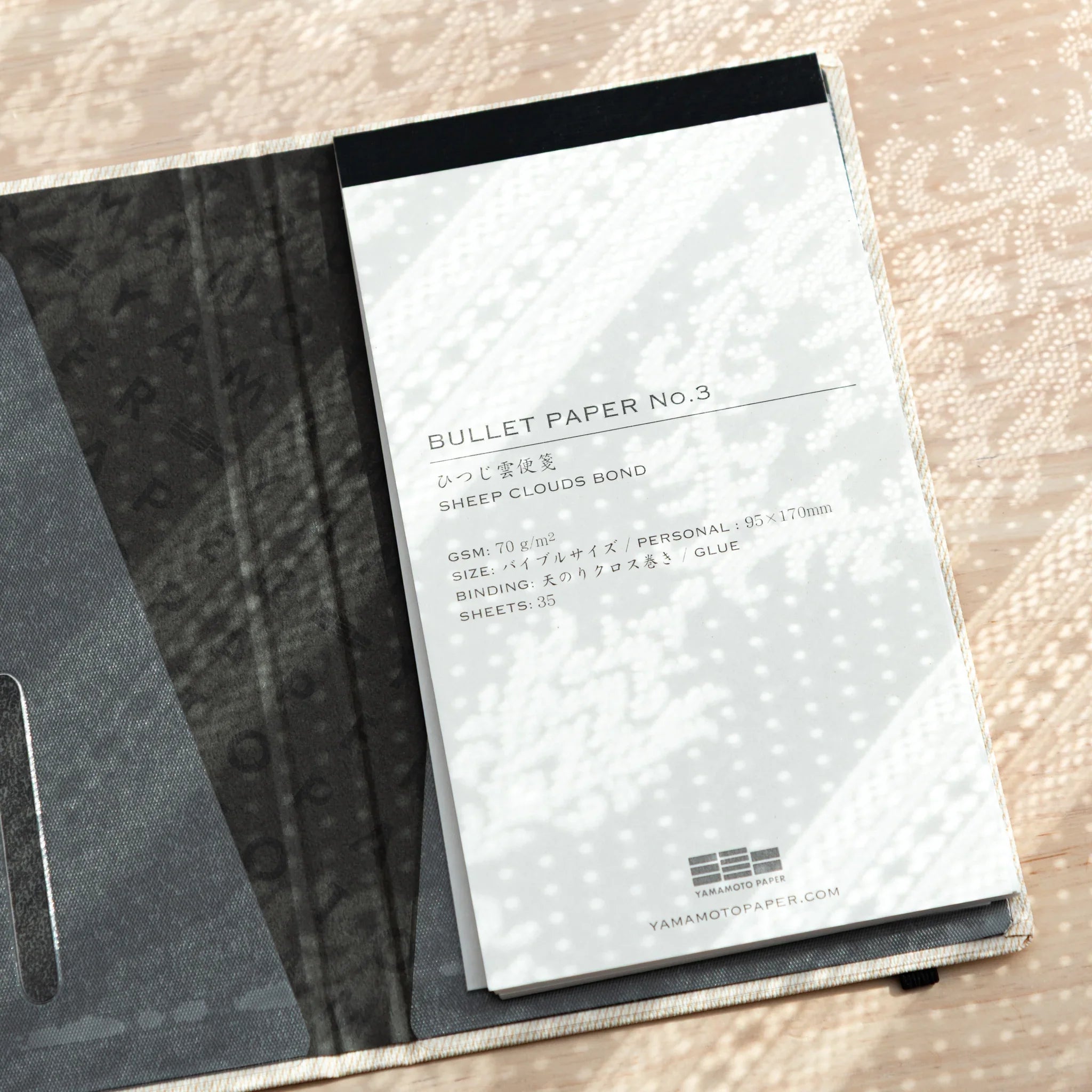 BULLET PAPER No.3 Sheep Clouds Bond pad in open Bullet Jotter ivory white cover, back label: 70gsm, Personal, 35 sheets