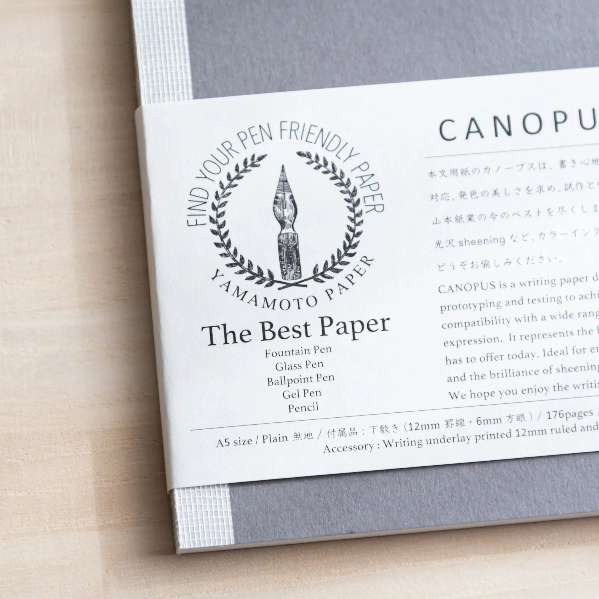 CANOPUS notebook closed overhead view showing cover color and size proportions showing product quality and design details