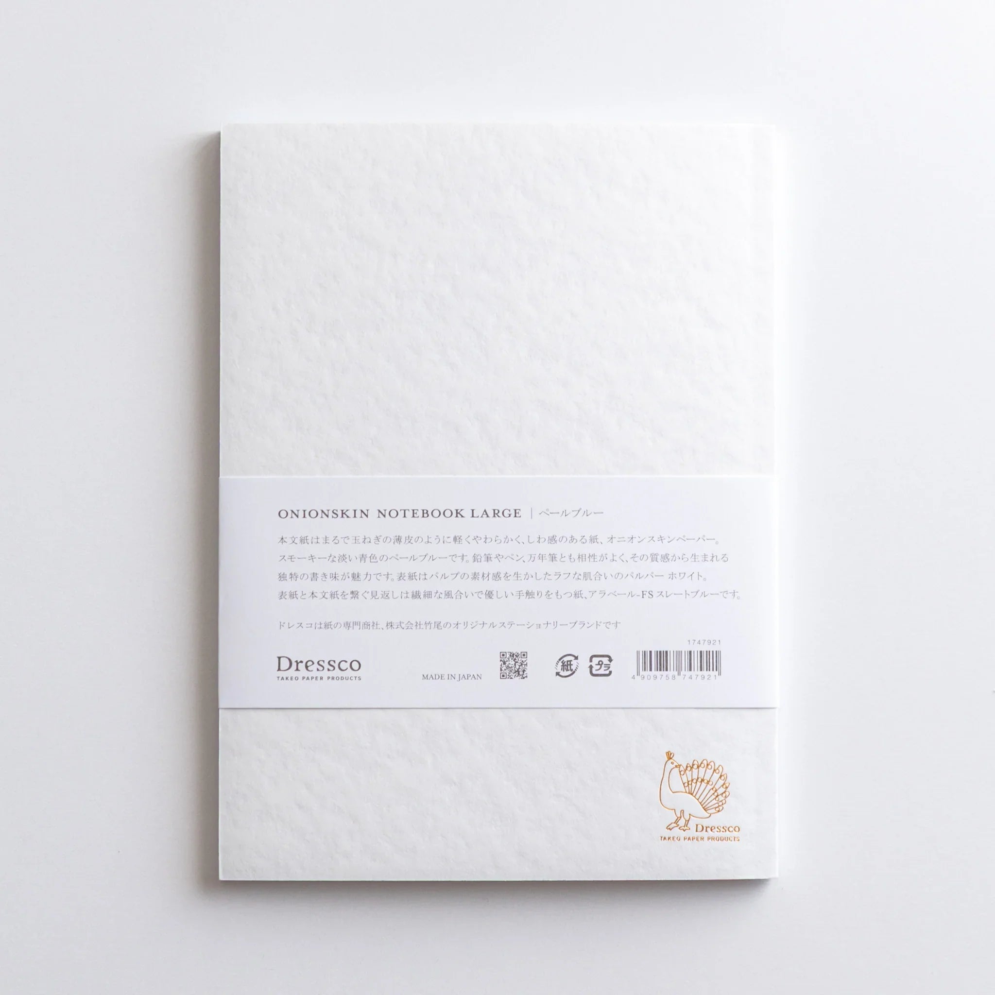 Back cover view of Dressco Blue notebook showing design and binding construction for writing and personal correspondence use