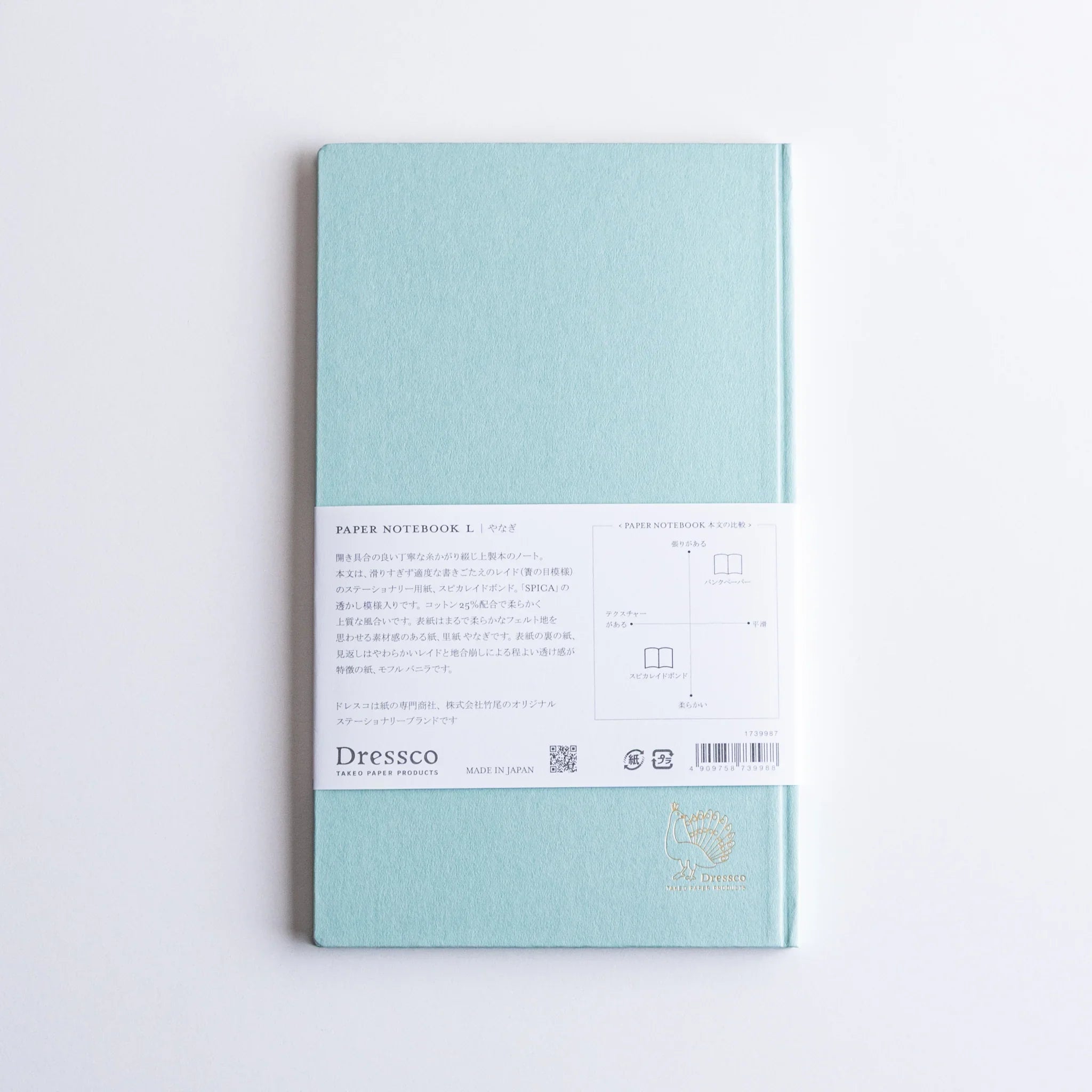 Side profile of Dressco Spica Laid Bond Paper B6 notebook revealing the spine depth and number of pages within