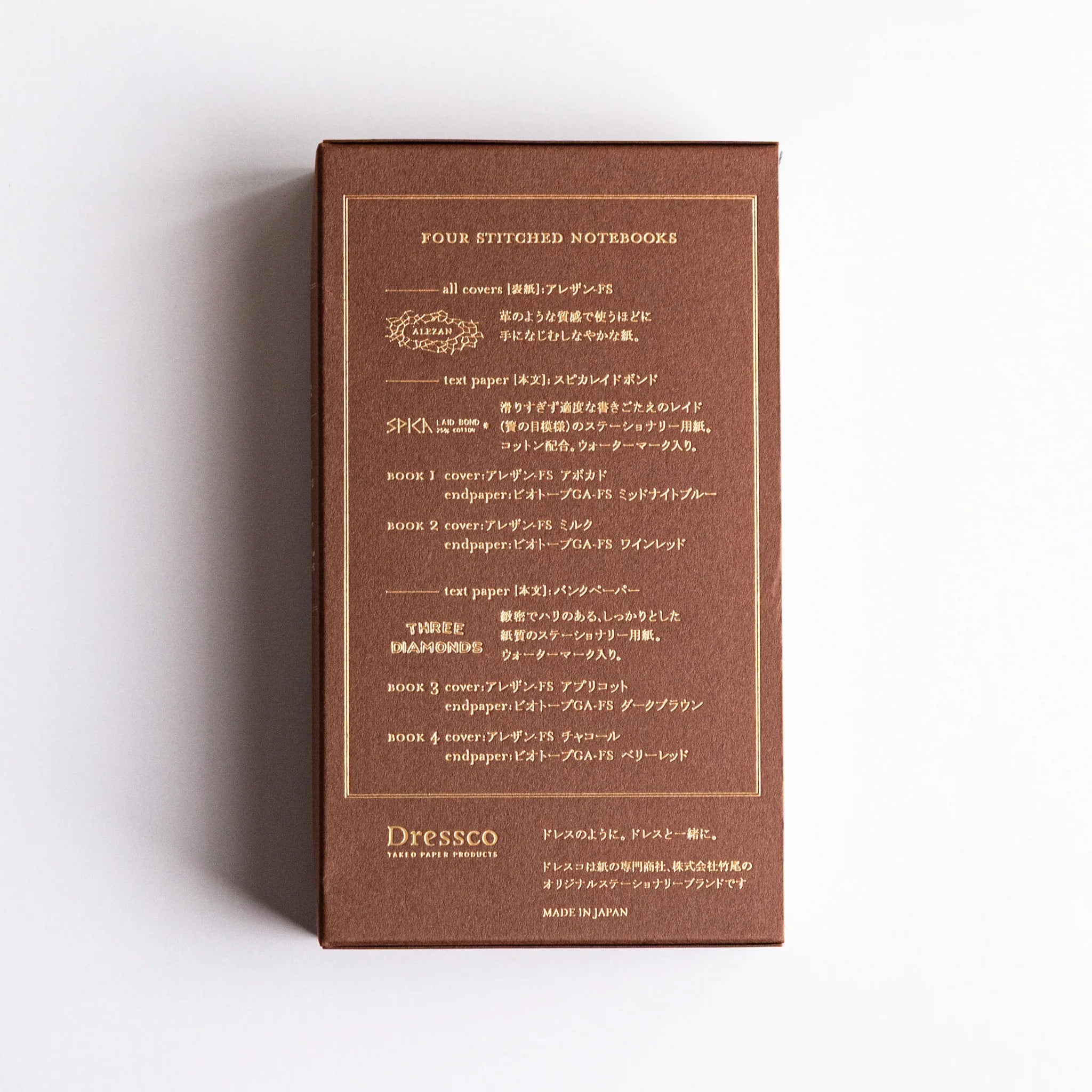 Dressco notebook collection with case, four pieces with flat lay showing highlighting embossed design         