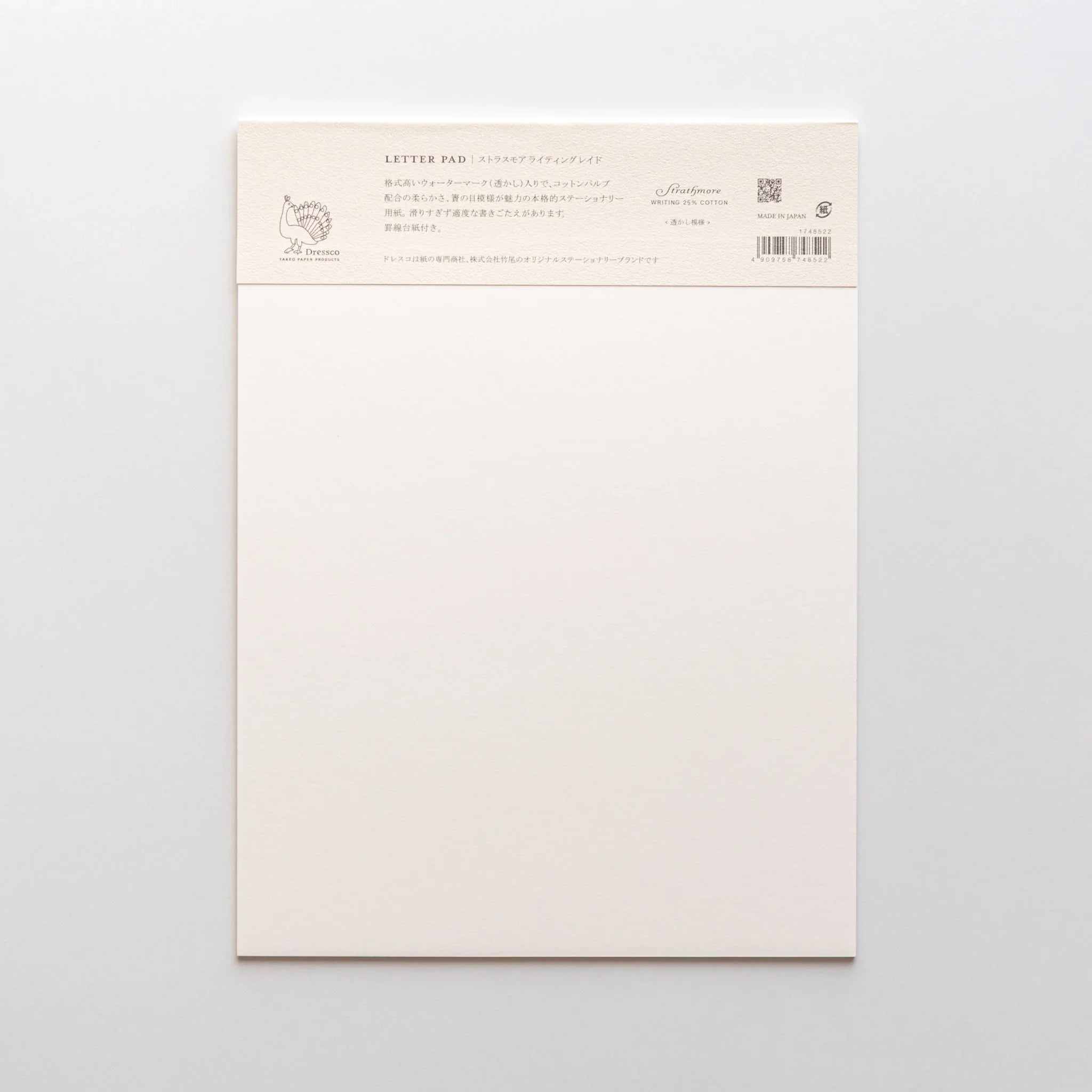 Strathmore writing pad with cover showing text compositional detail and watermark layout design composition shown