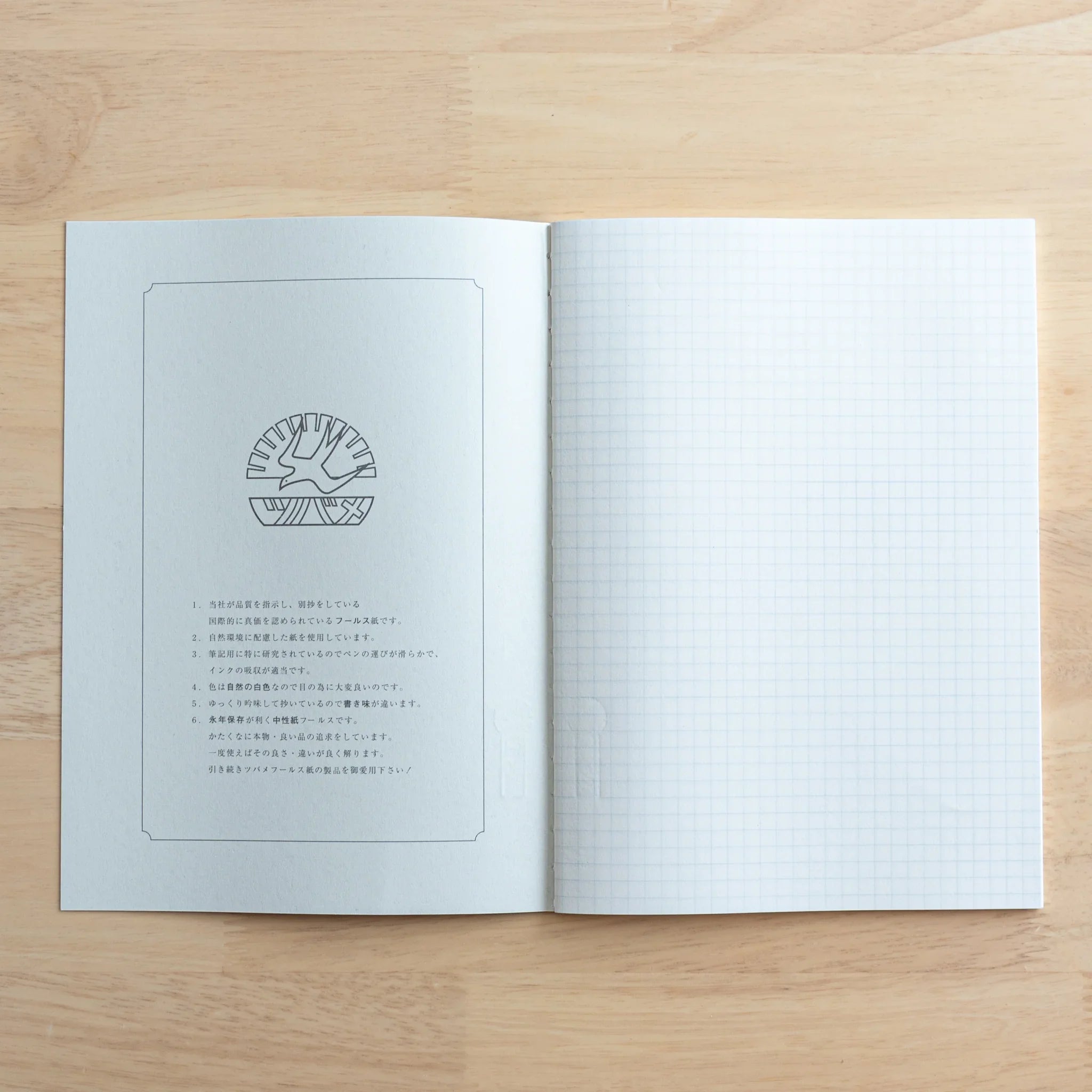 Hello Kitty Tsubame Foold Notebook back cover featuring product barcode and Made in Japan text information detail