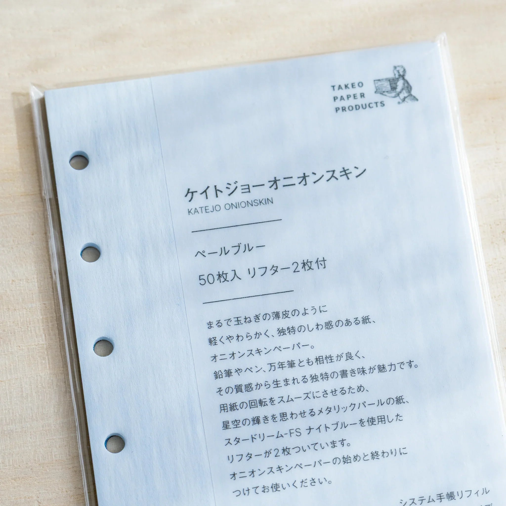 Kate Joe Onion Skin Planner Refill Mini 6 Size pale blue complete overhead product view of notebook refill