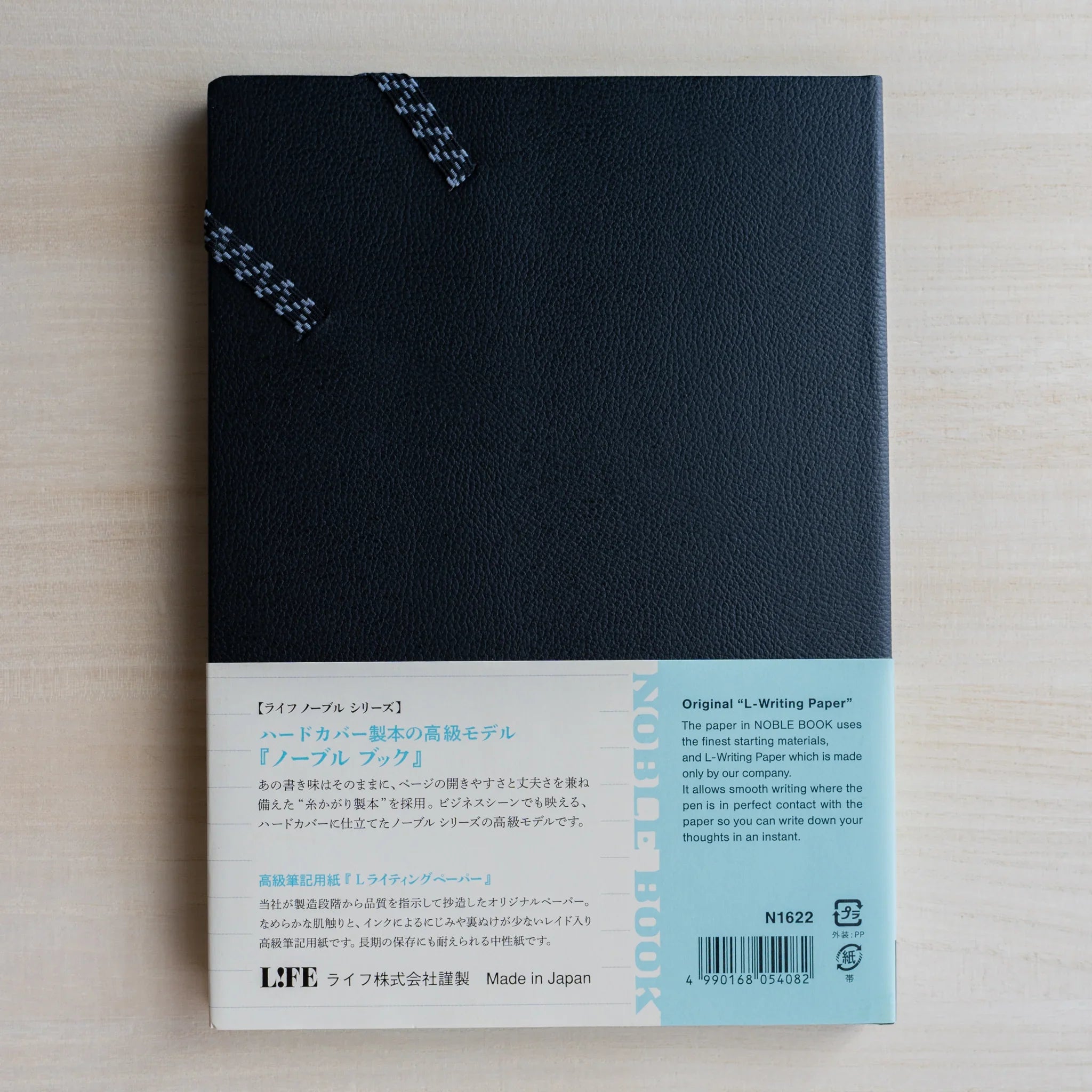 Life Noble A5 planning notebook featuring leather cover, closed front cover highlighting spine visible        