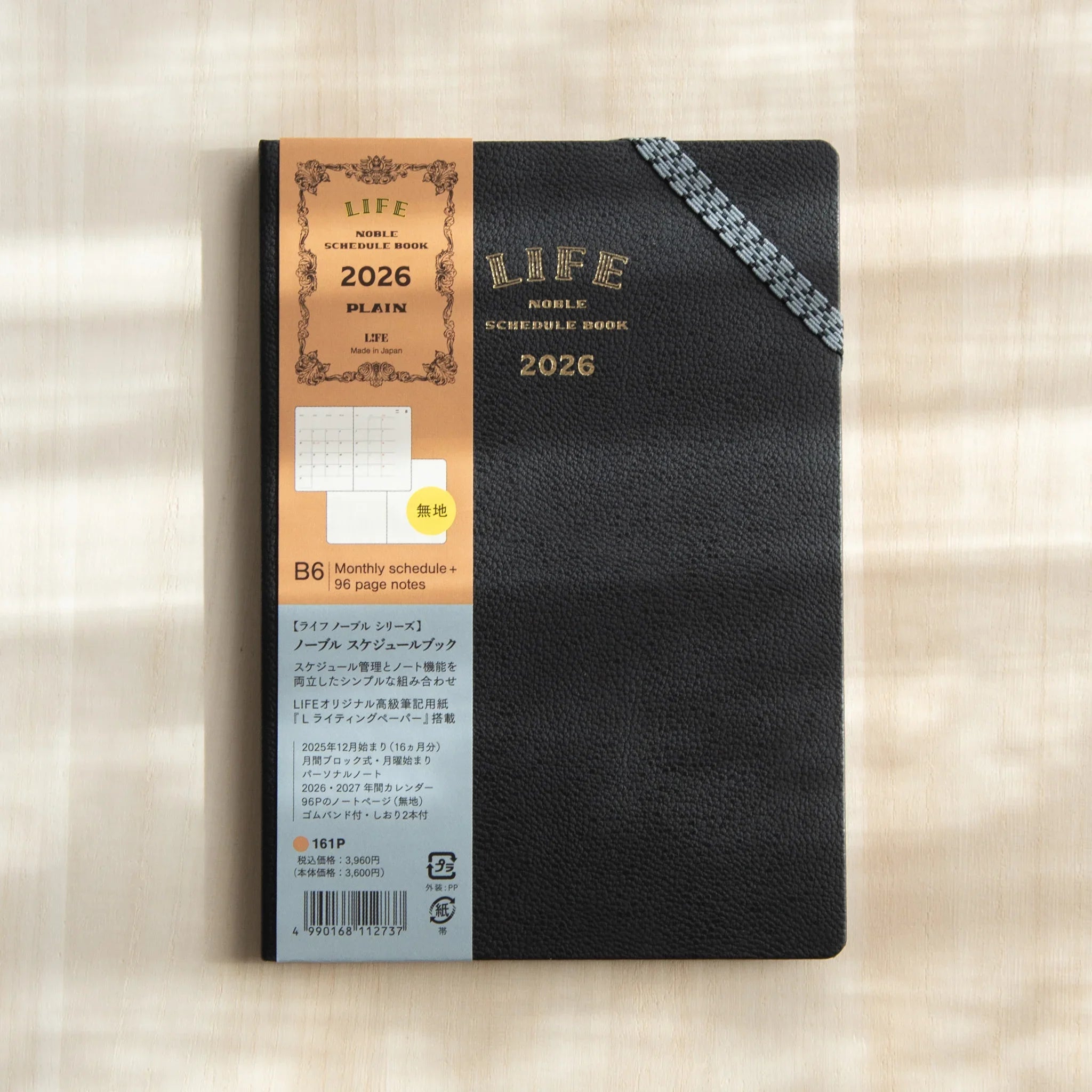 Life Noble 2026 planning notebook in black leather, closed cover showing with gold lettering                  