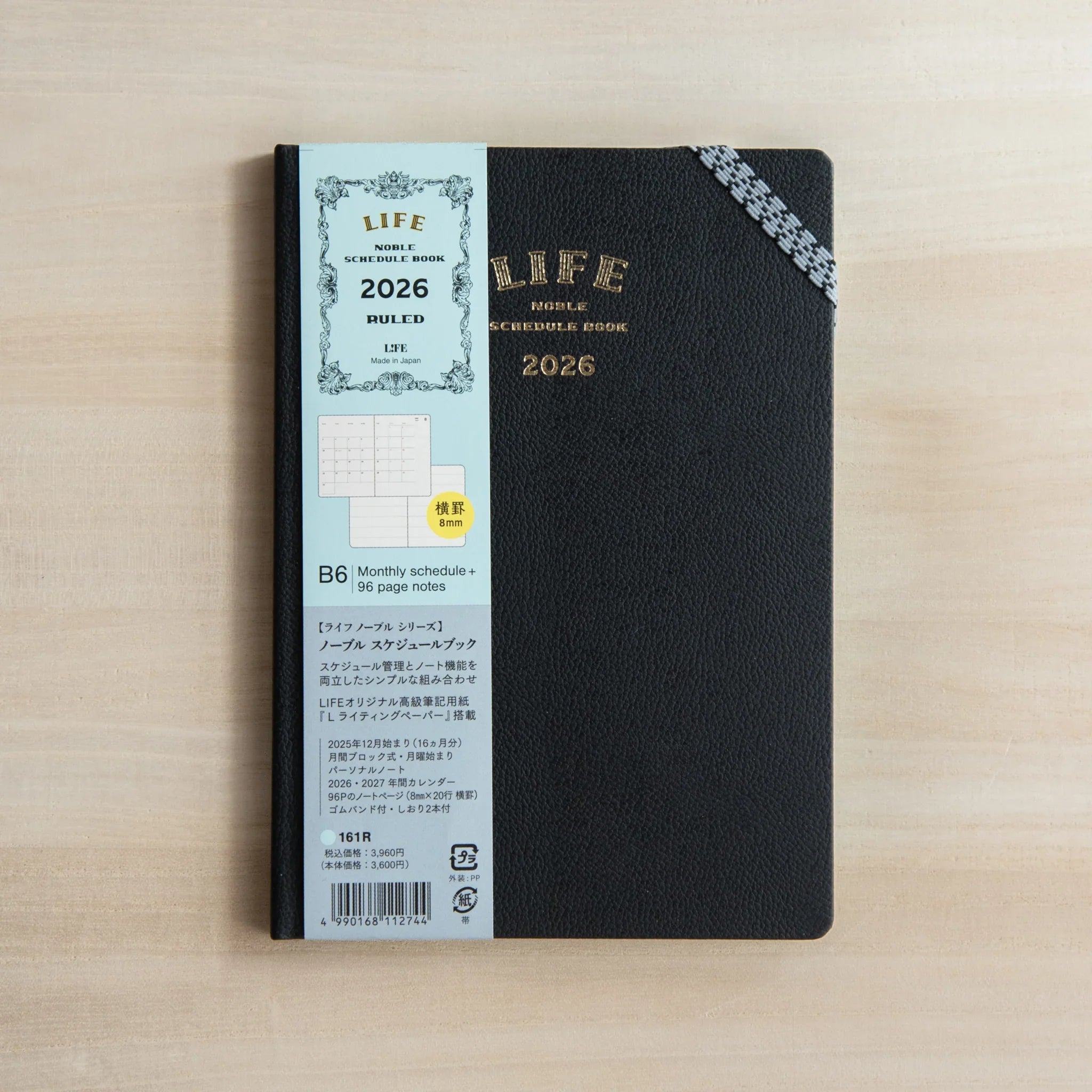 Life Noble 2026 schedule book featuring dark navy, flat lay display showing embossed text                     