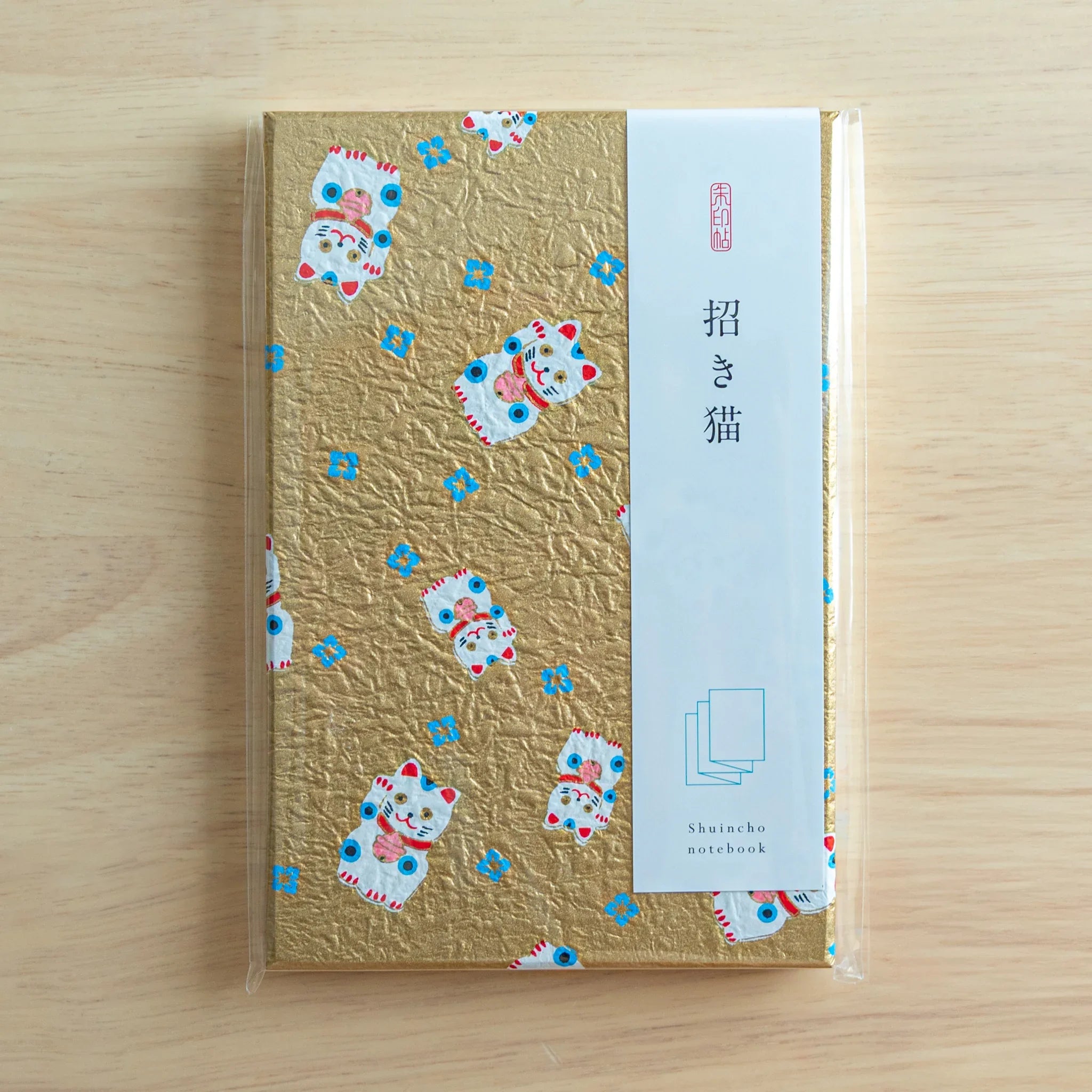 Lucky cat washi Japanese goshuincho stamp book in clear packaging with white belly band and Shuincho notebook label