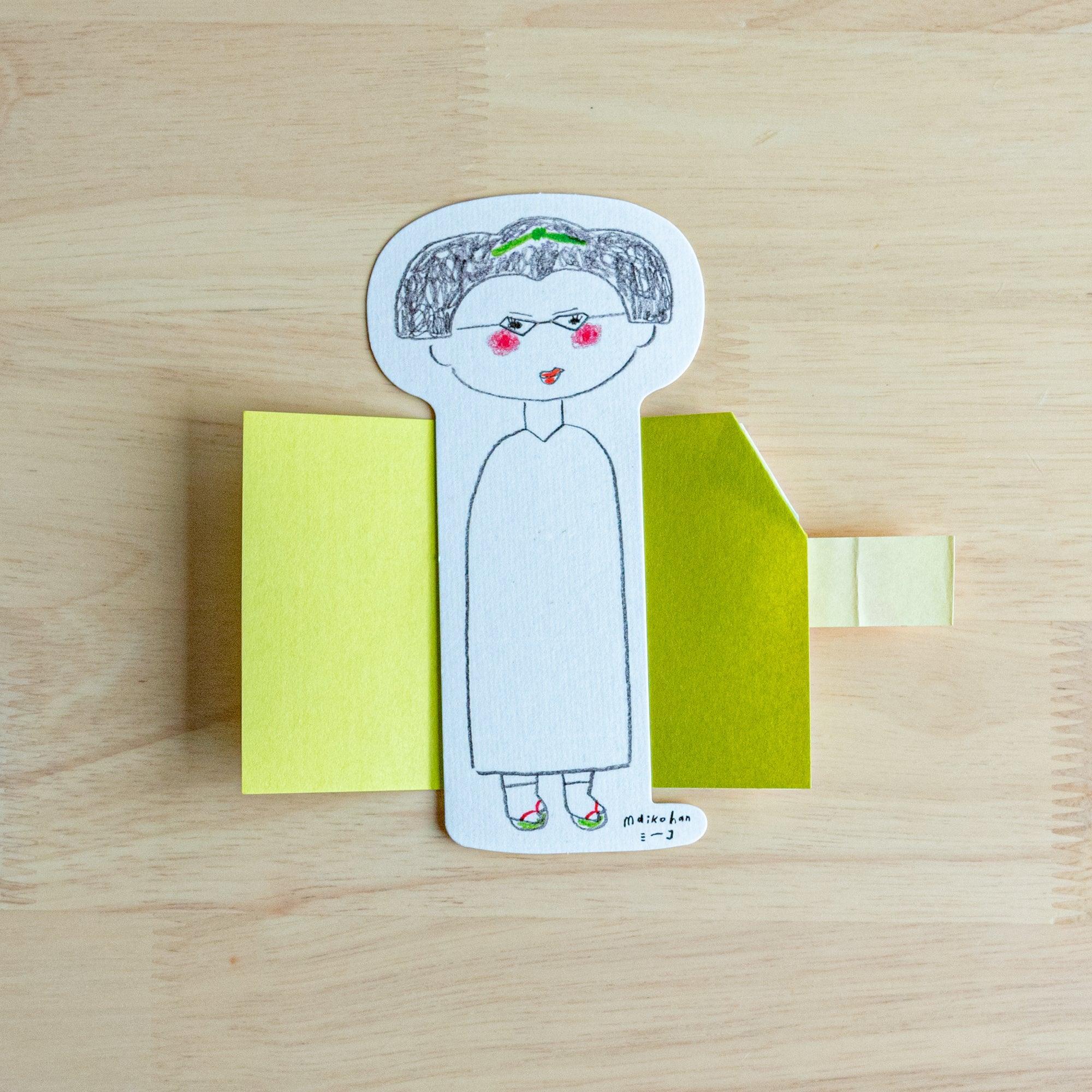 Open Maikohan Message Card with blank writing area inside, chartreuse yuzen washi panel on right and yellow insert on left