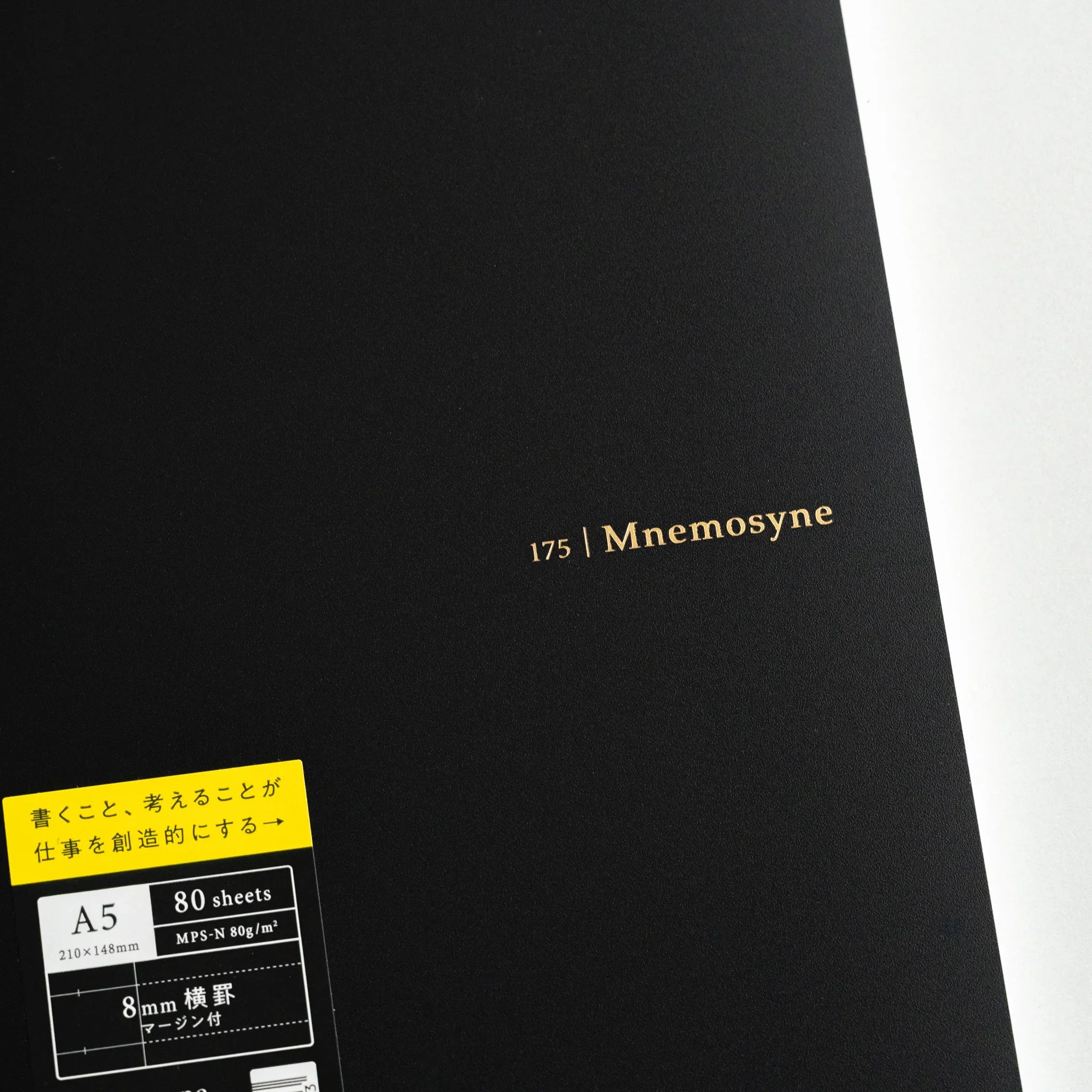 Maruman Mnemosyne notebook, full page showing line spacing detail, Maruman Mnemosyne Japanese notebook with smooth paper and