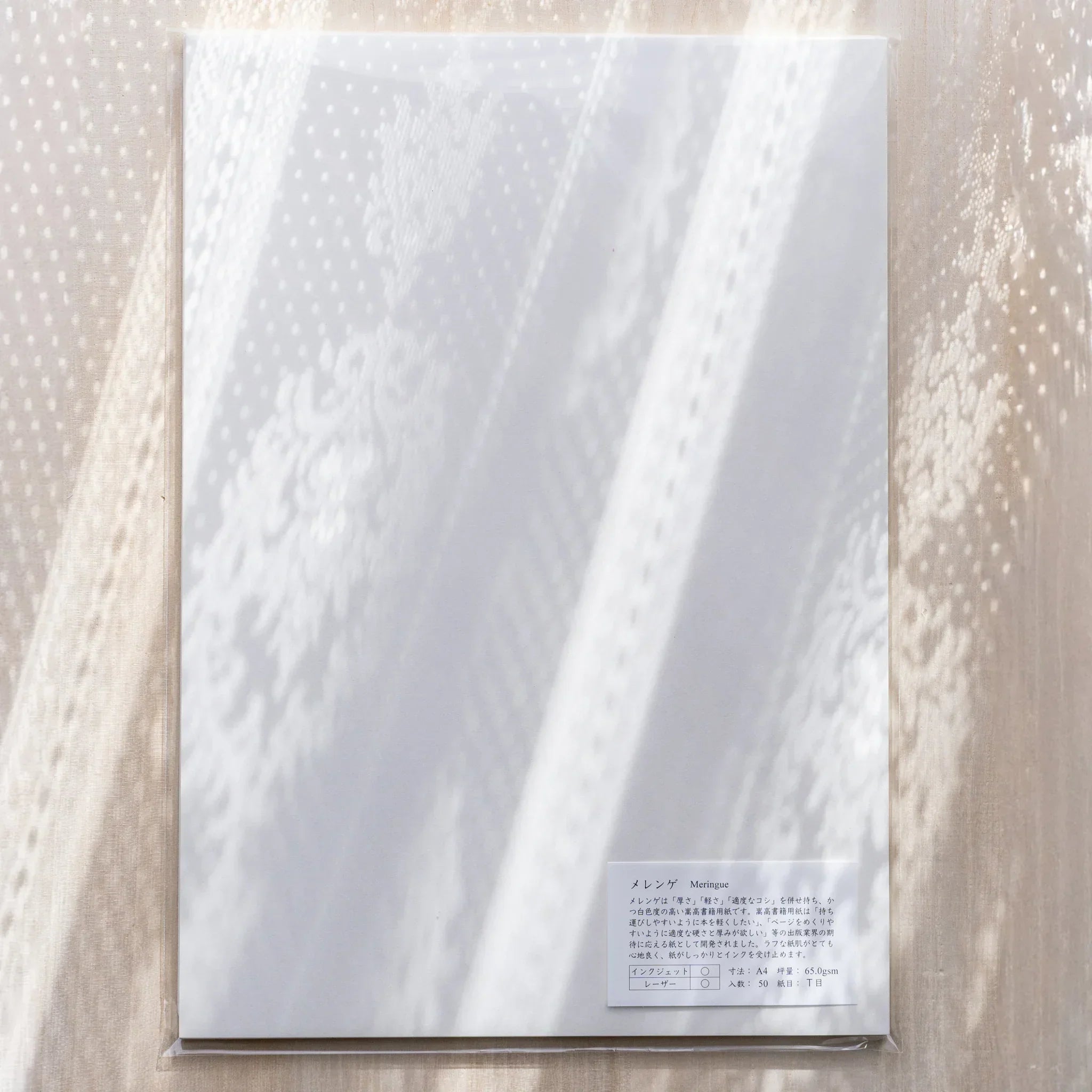Yamamoto Paper Meringue A4 loose leaf paper sealed package with 65gsm 50-sheet specs label.