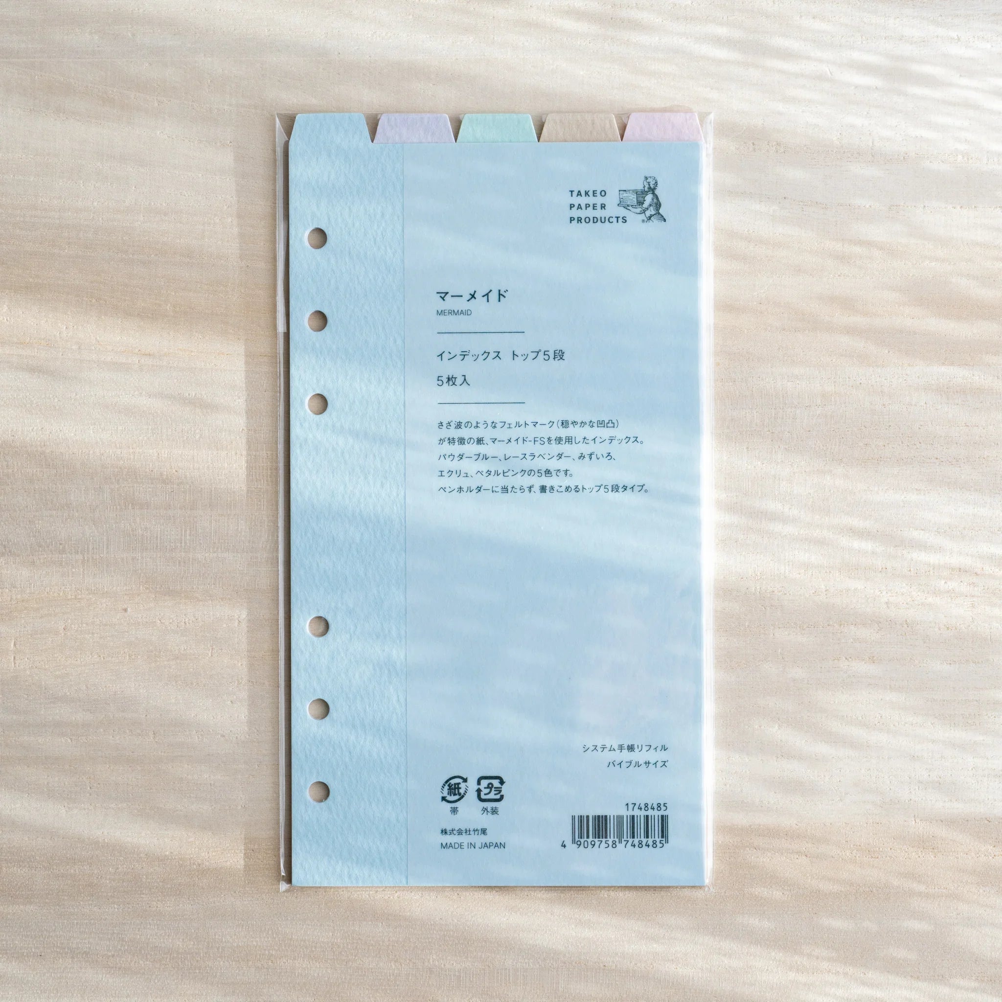 Mermaid top-tab index dividers for Bible personal size planners 5-tab set sea theme                           