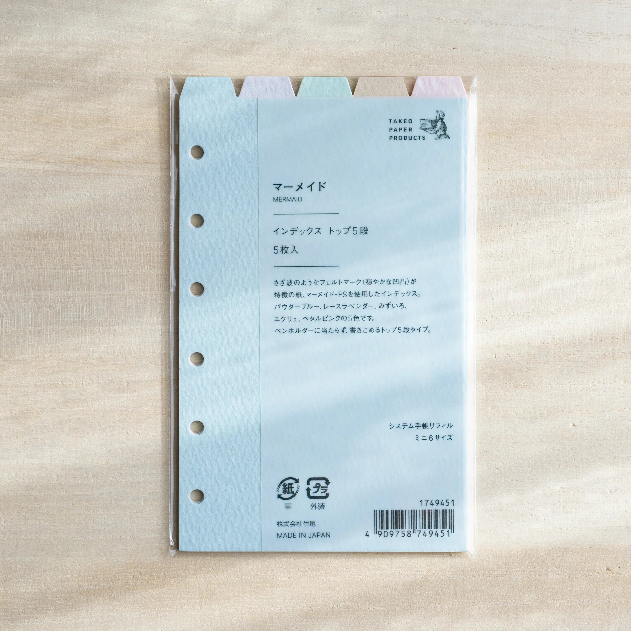 Mermaid top-tab index dividers for mini 6 planners in five-tab set with mermaid design and features and features