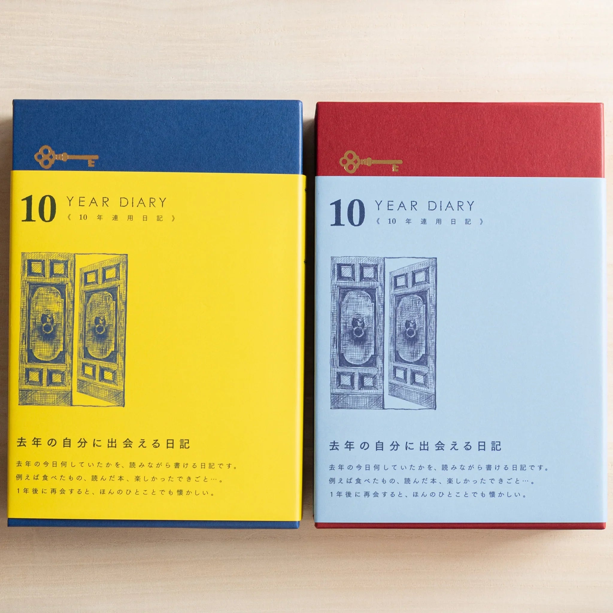 Midori 10-year dated journal, closed front cover showing textured gate design embossing, Japanese stationery item with