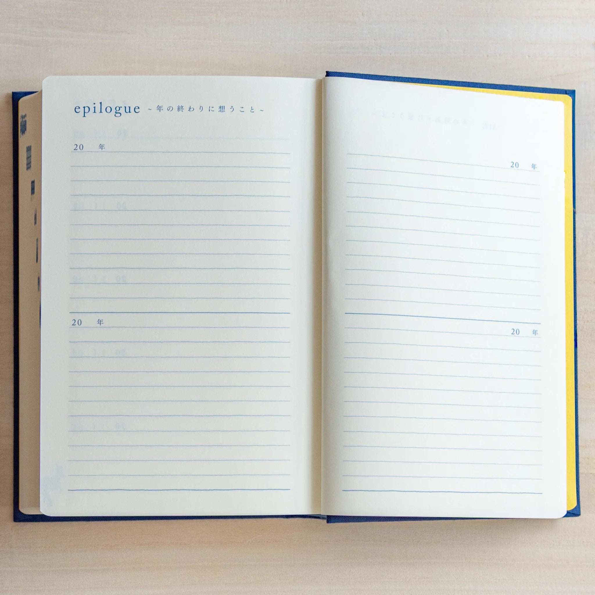 Midori 10-year journal, spine detail showing gate embossing and cover design, Japanese stationery item with quality