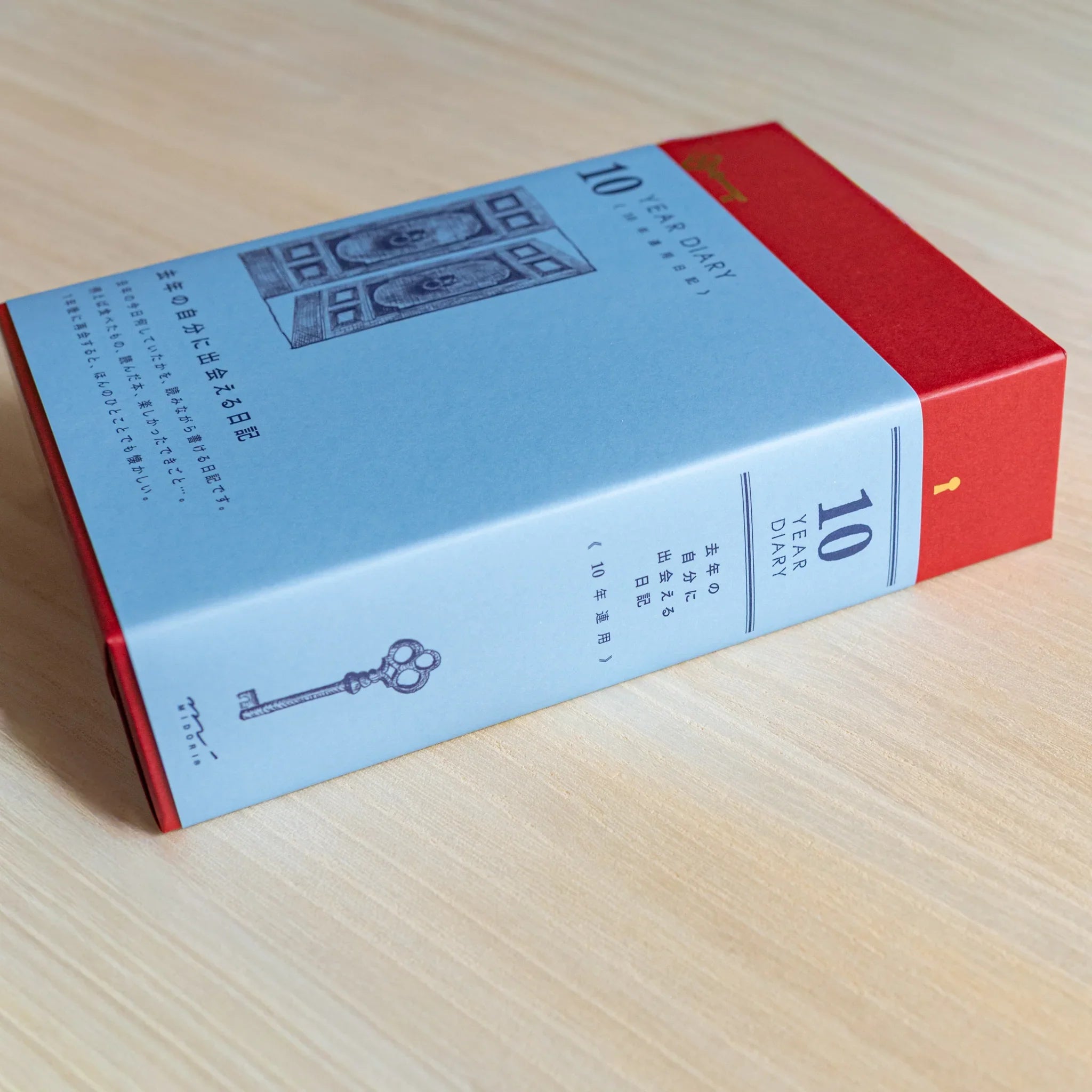 Midori 10-year journal, open pages showing date field headers and line spacing, Japanese stationery product with quality