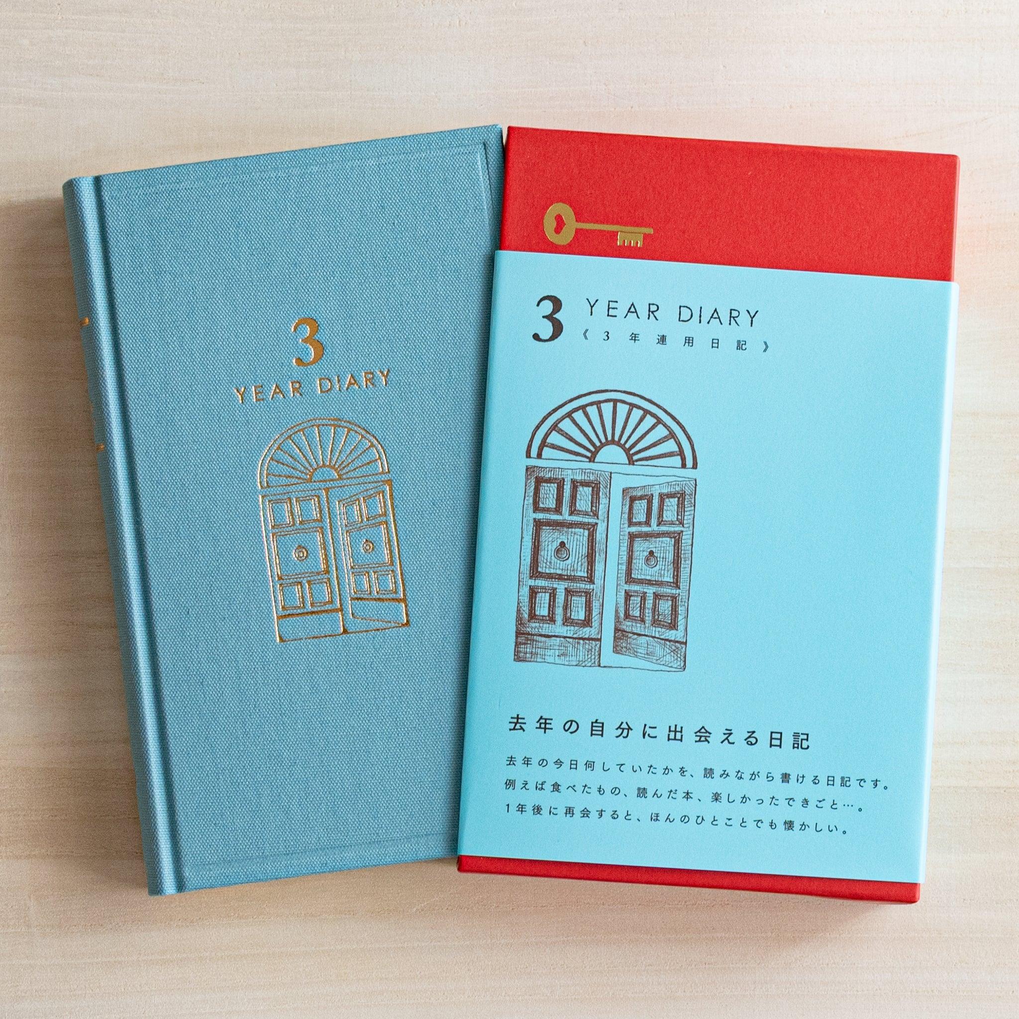 Midori 3-year journal, flat lay view showing closed cover and gate design detail, compact Midori 3-year dated hardcover