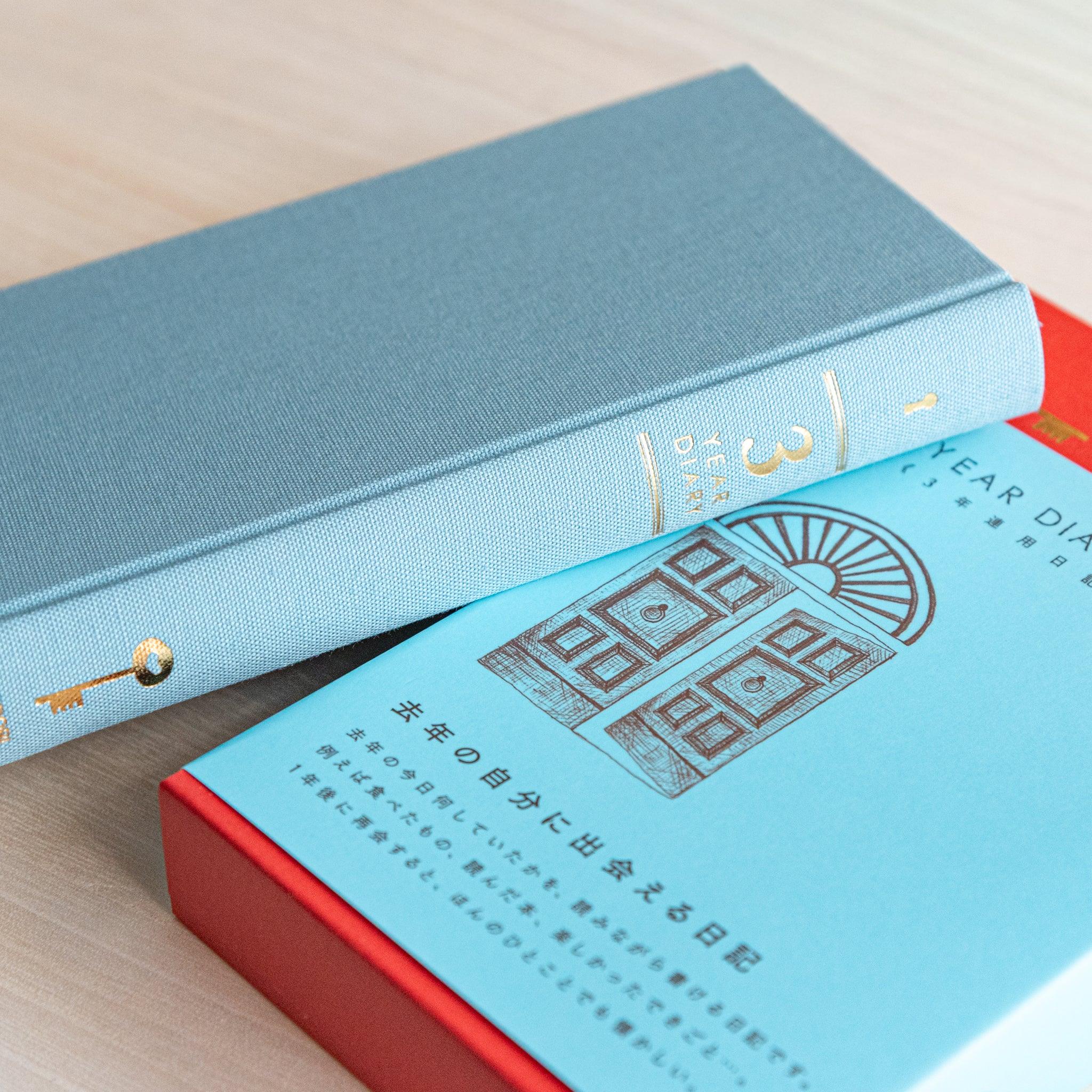 Midori 3-year journal, spread showing page format with date headers and ruling, Midori 3-year journal with embossed cover for